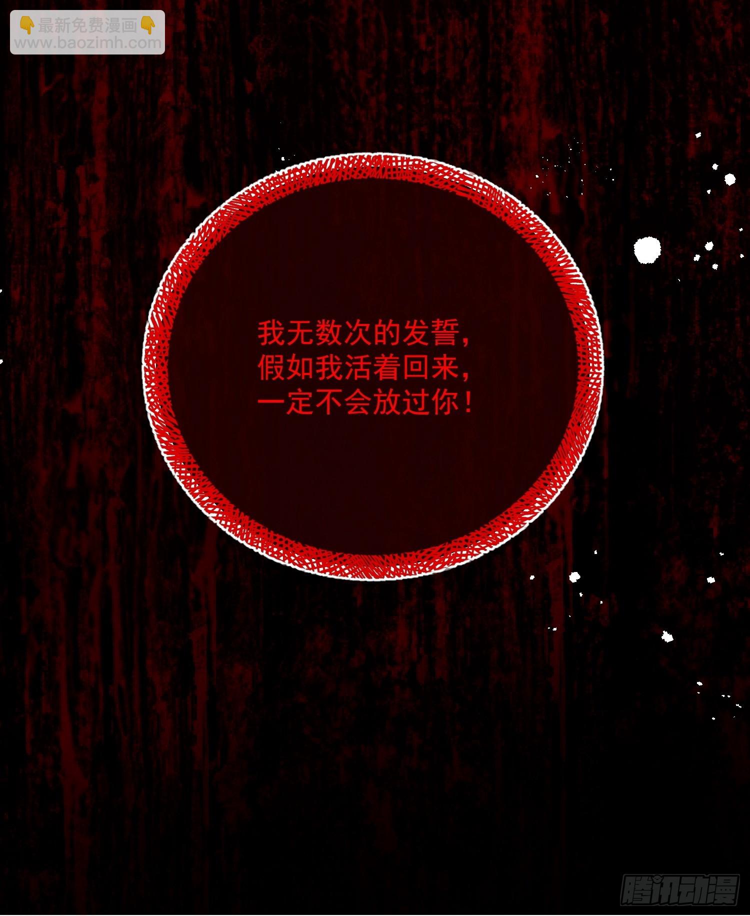 第七十七话 是我对不起他(1/2)-第78话