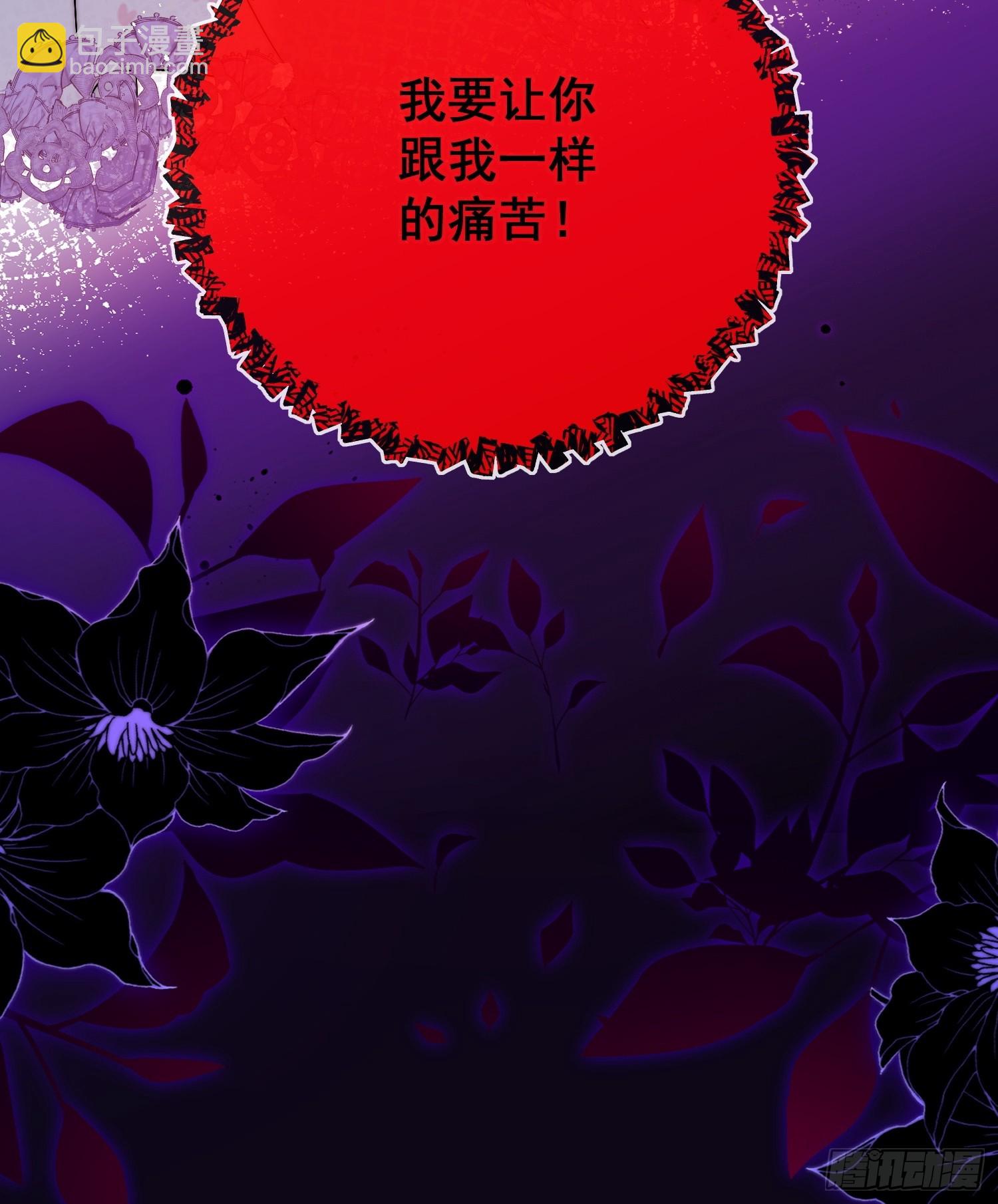 第七十七话 是我对不起他(1/2)-第78话