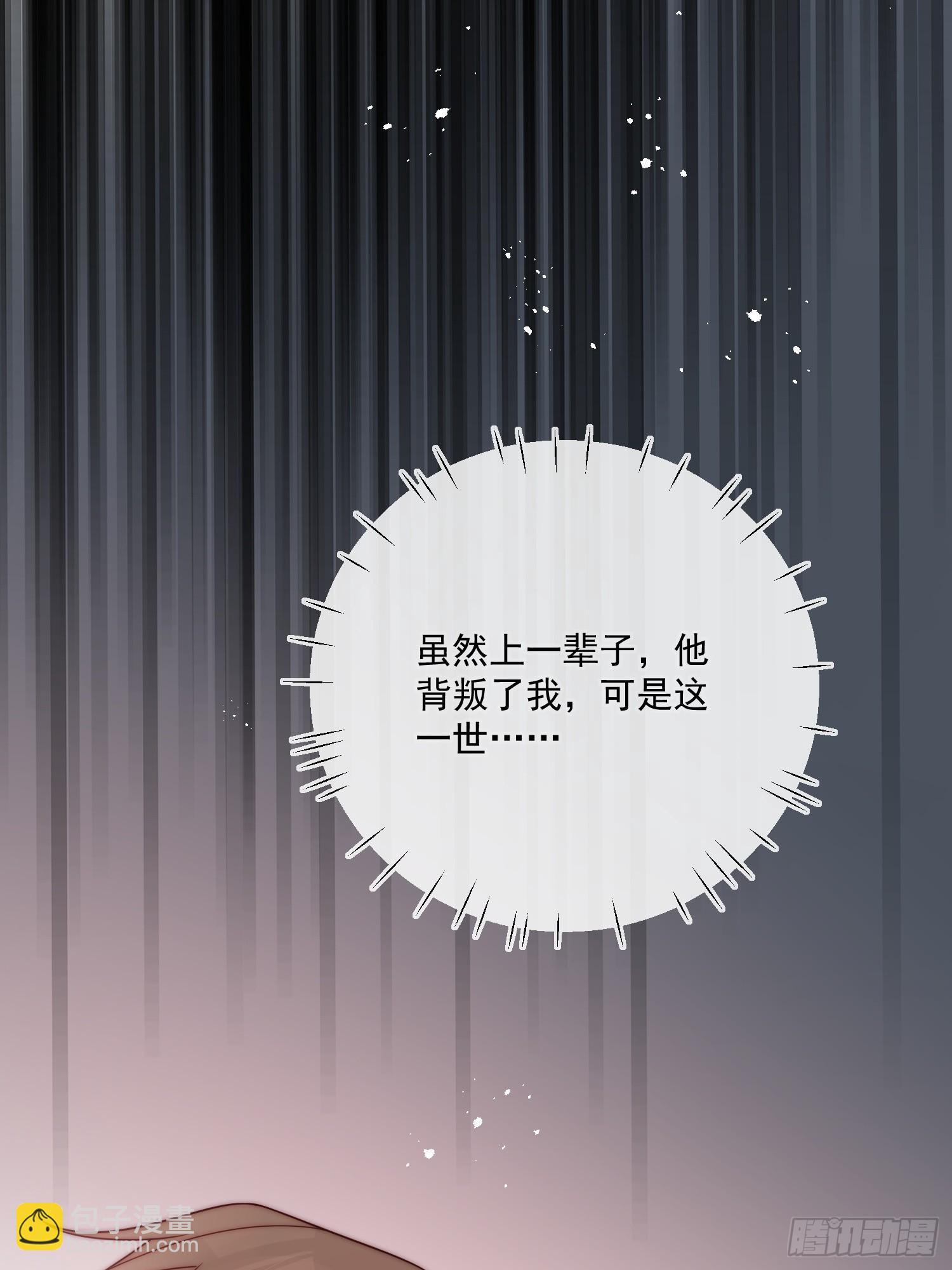 第七十七话 是我对不起他(1/2)-第78话