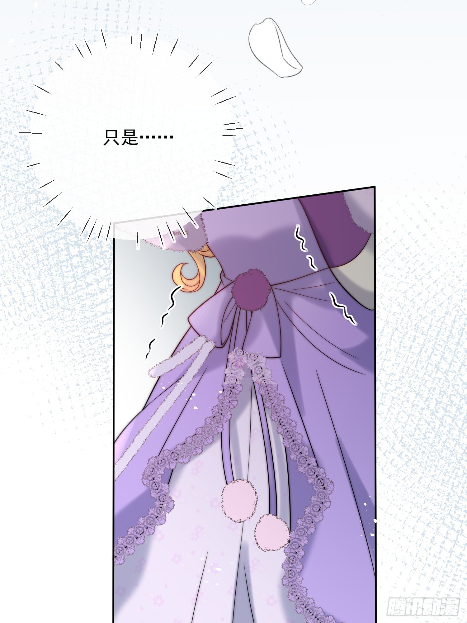 第七十七话 是我对不起他(1/2)-第78话