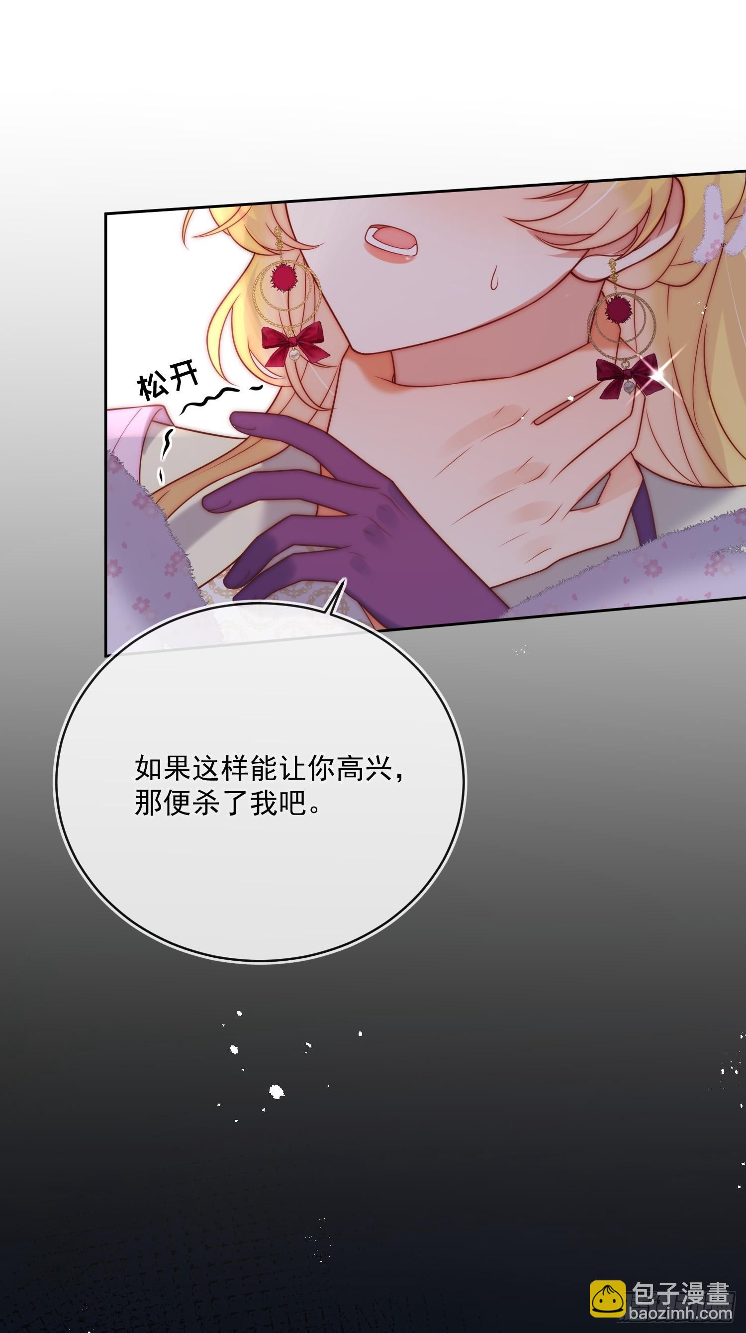 第七十七话 是我对不起他(1/2)-第78话