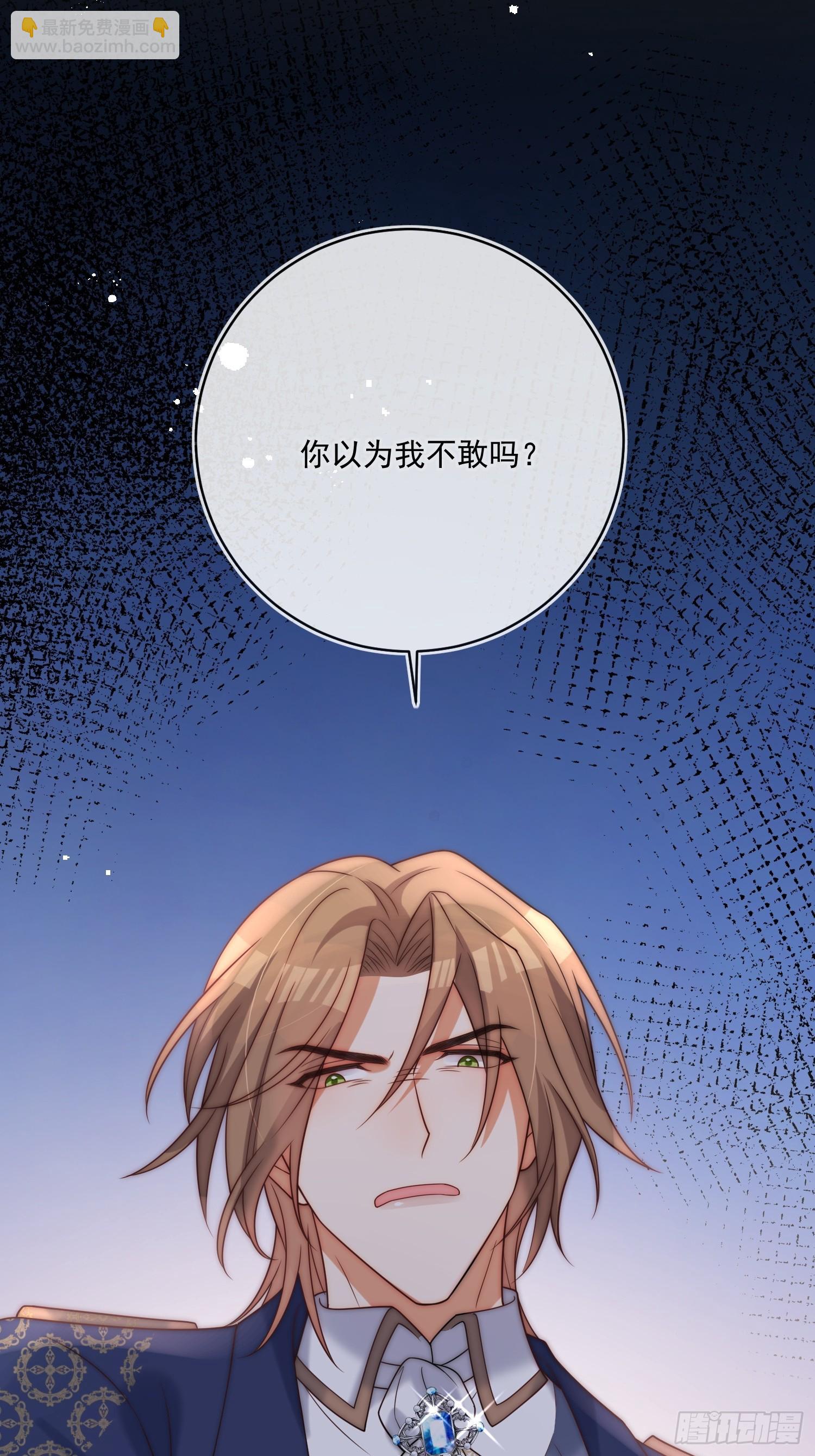 第七十七话 是我对不起他(1/2)-第78话