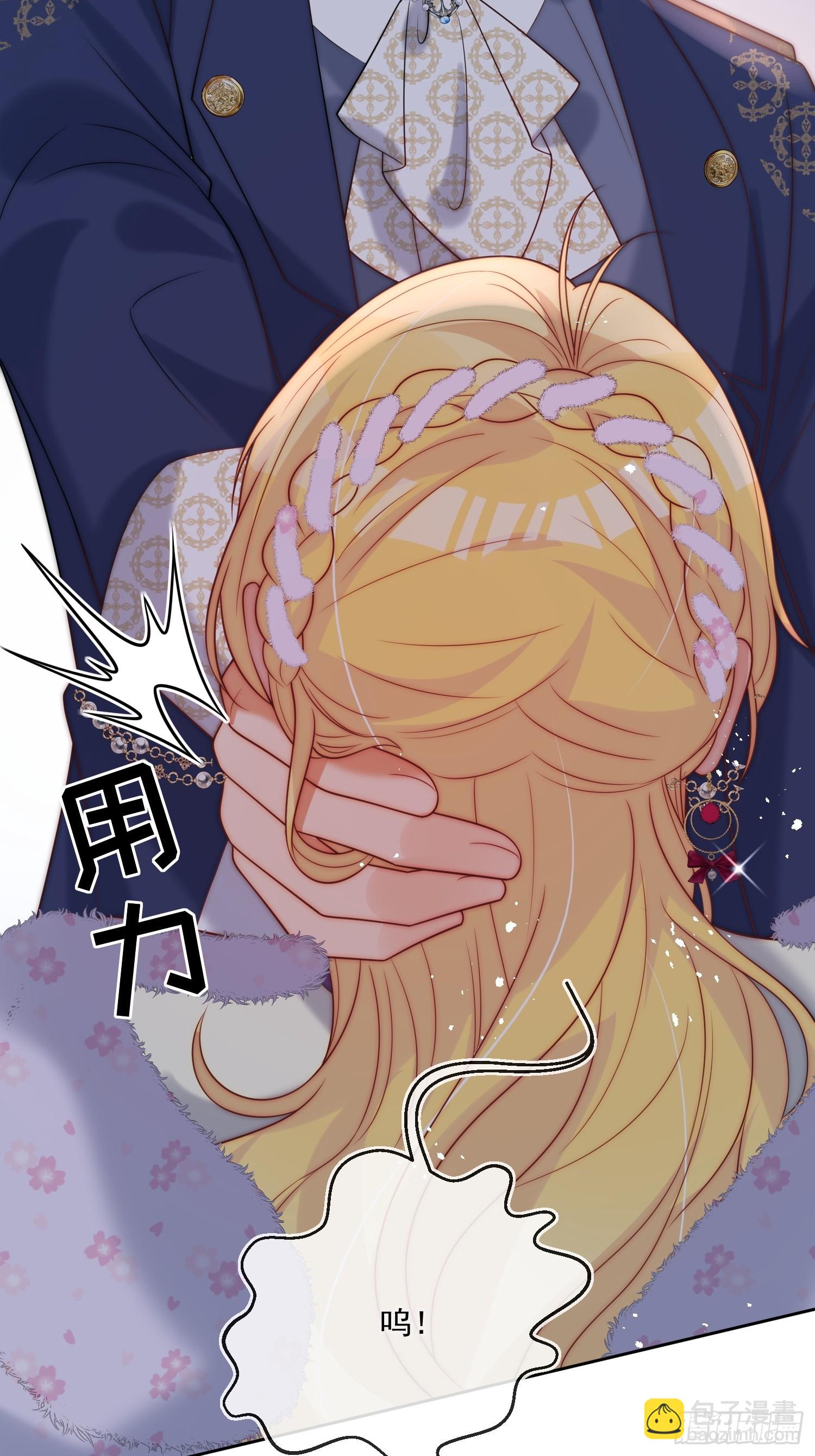 第七十七话 是我对不起他(1/2)-第78话