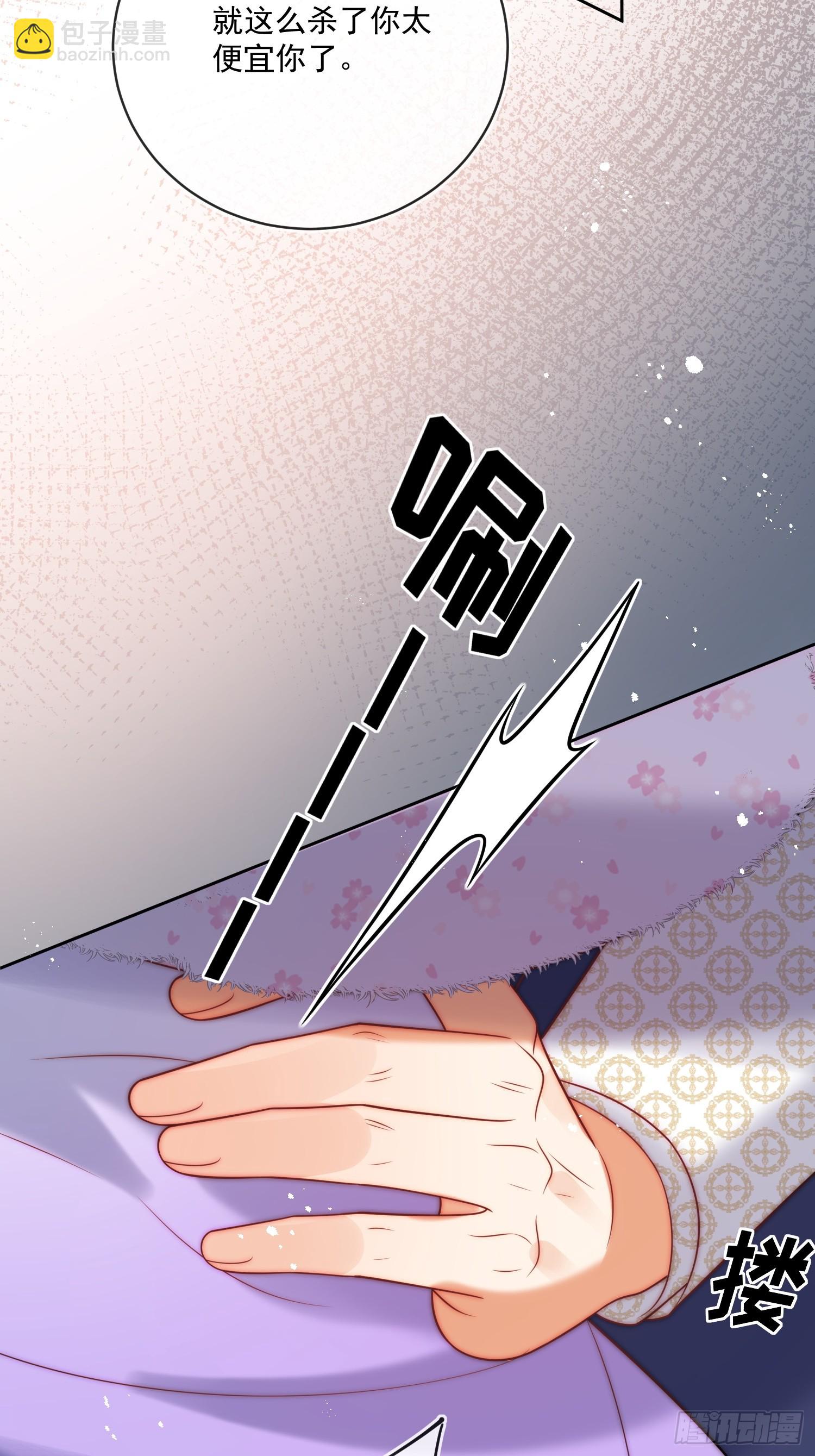 第七十七话 是我对不起他(1/2)-第78话