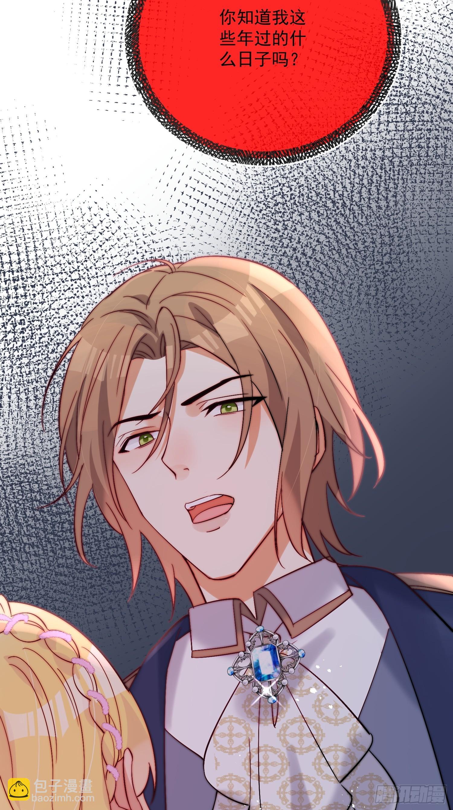 第七十七话 是我对不起他(1/2)-第78话