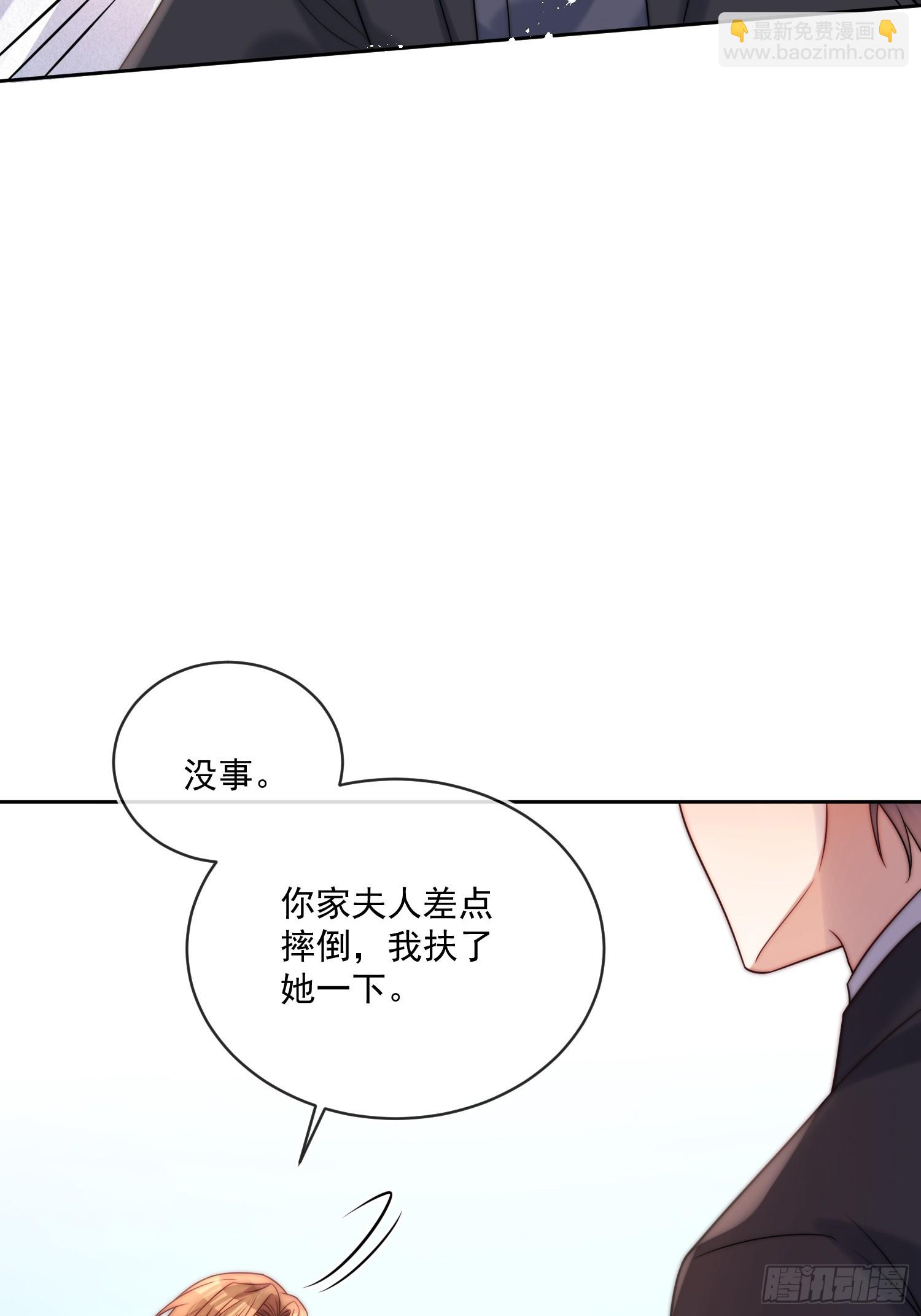 第七十七话 是我对不起他(1/2)-第78话