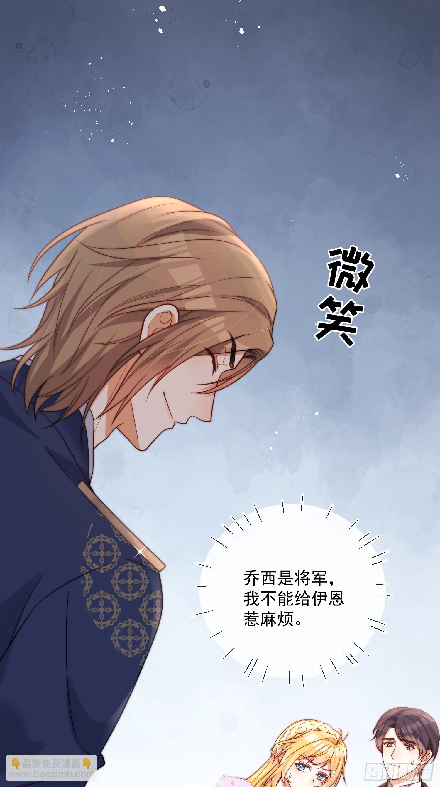 第七十七话 是我对不起他(1/2)-第78话