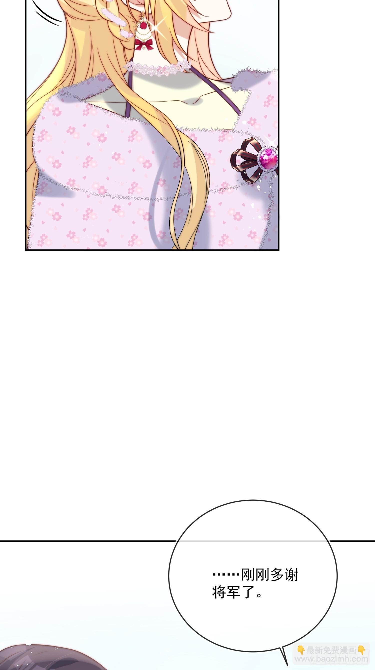 第七十七话 是我对不起他(1/2)-第78话