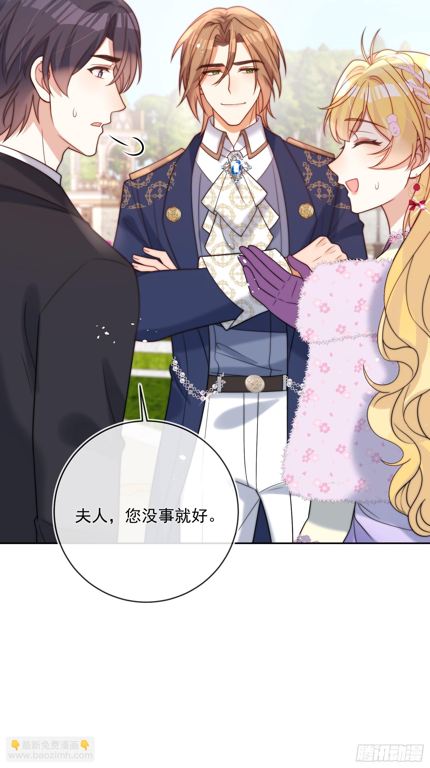 第七十七话 是我对不起他(1/2)-第78话