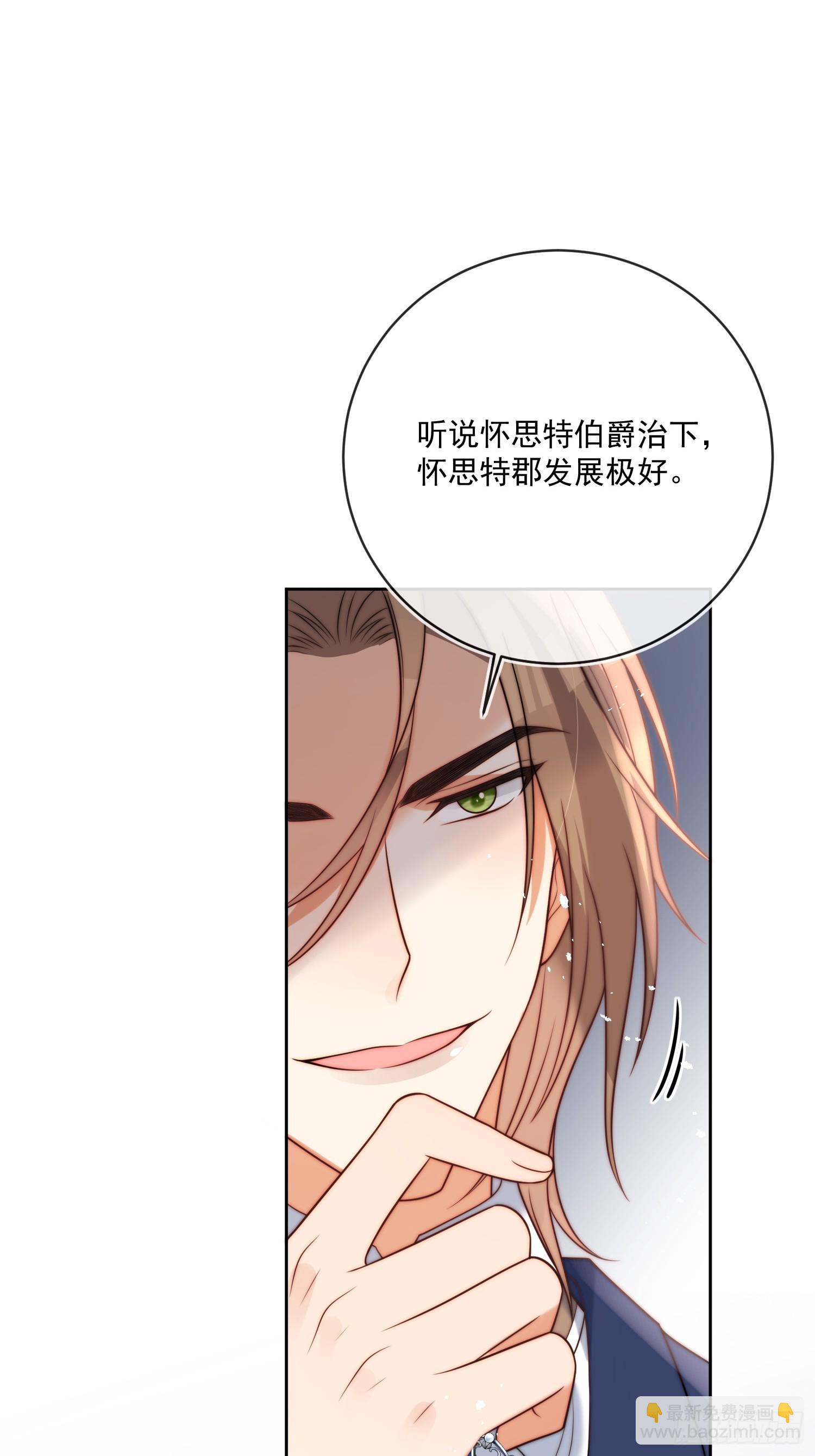 第七十七话 是我对不起他(1/2)-第78话