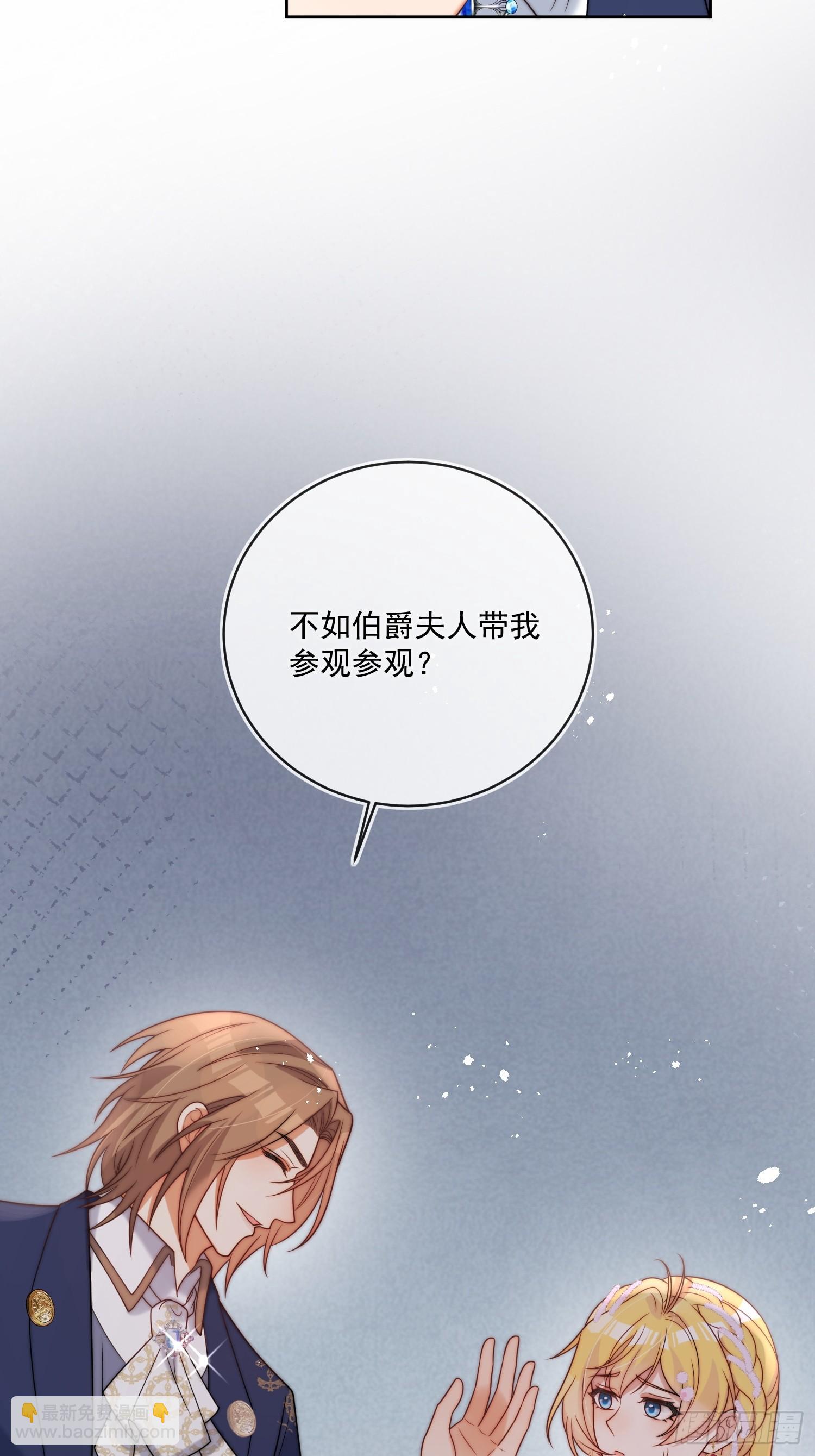 第七十七话 是我对不起他(1/2)-第78话