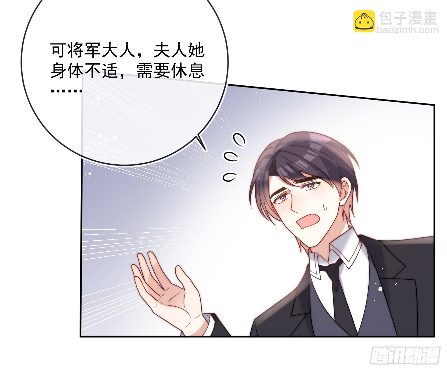 第七十七话 是我对不起他(1/2)-第78话