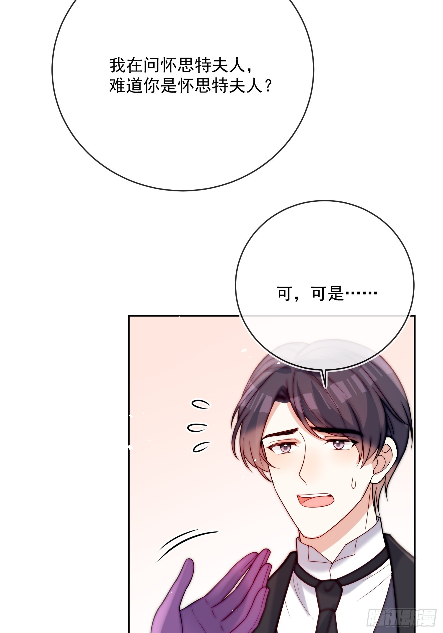 第七十七话 是我对不起他(1/2)-第78话