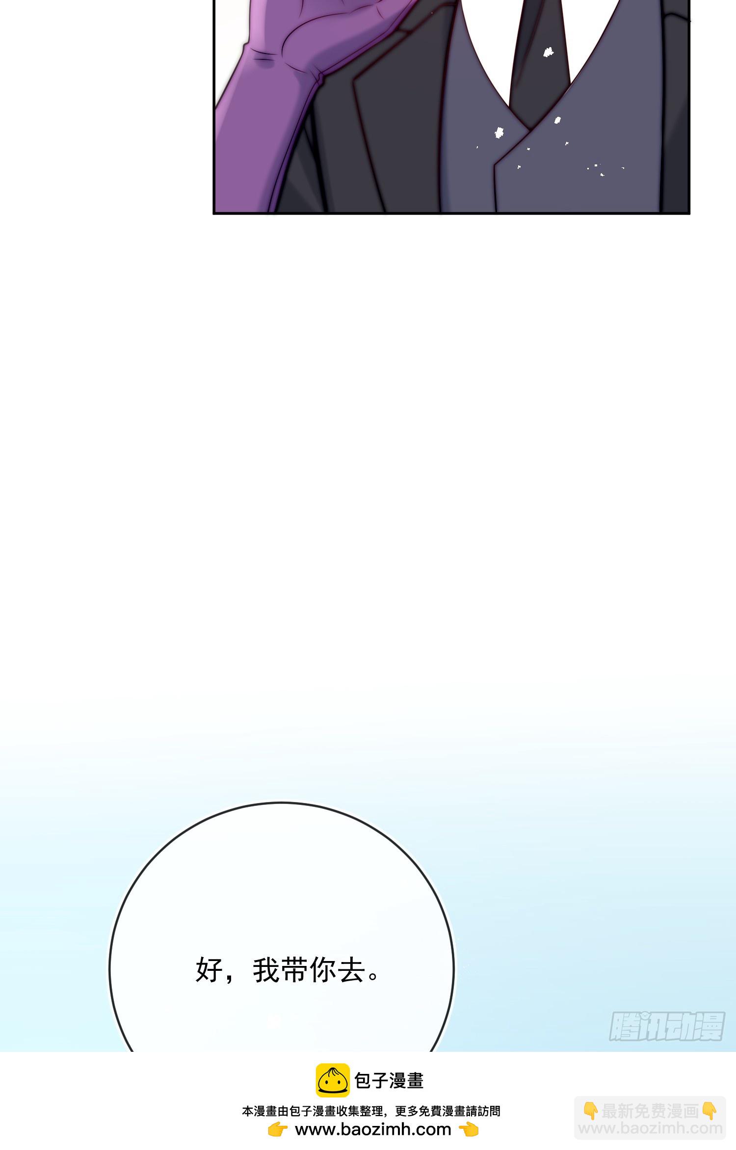 第七十七话 是我对不起他(1/2)-第78话