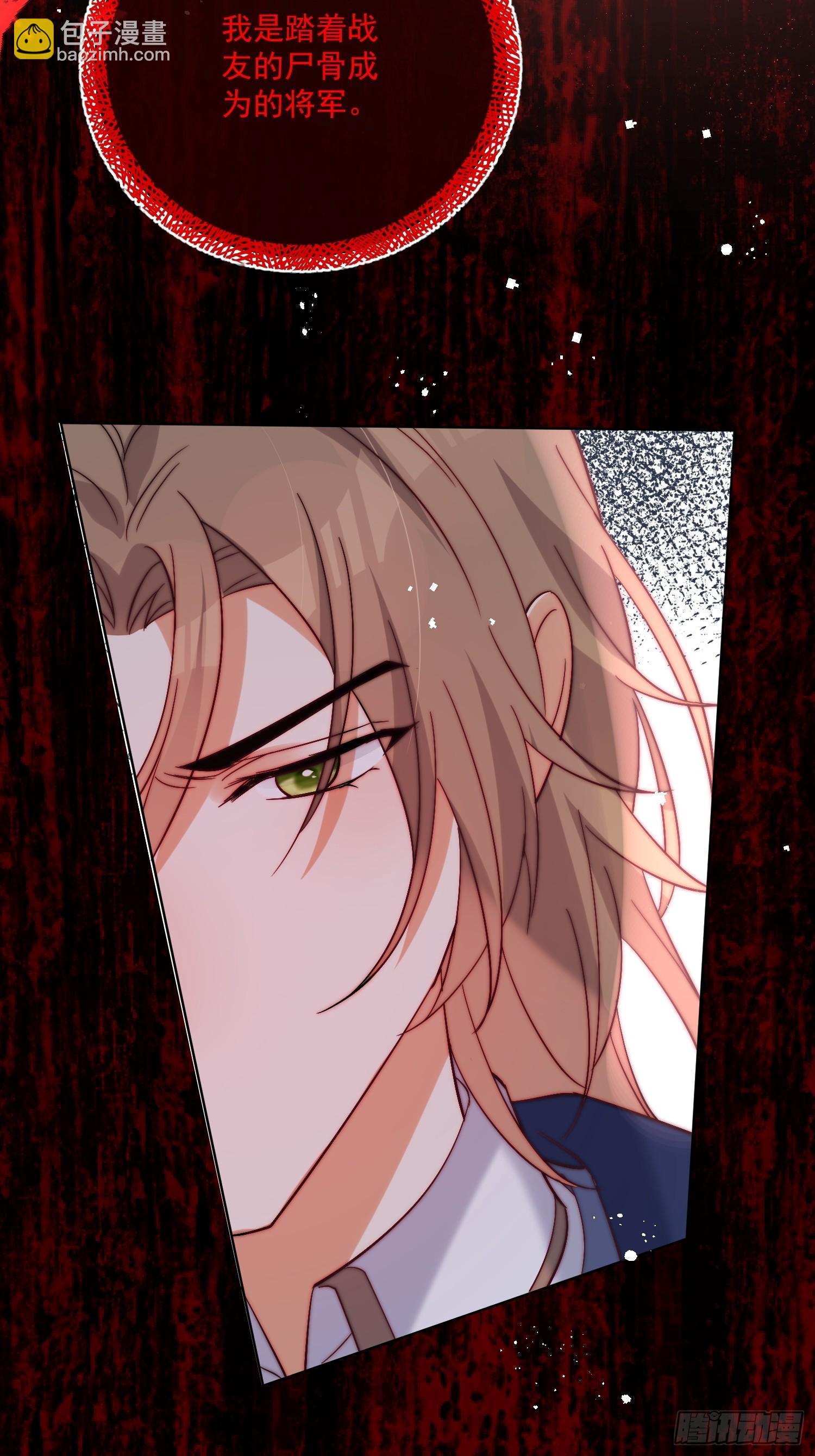 第七十七话 是我对不起他(1/2)-第78话