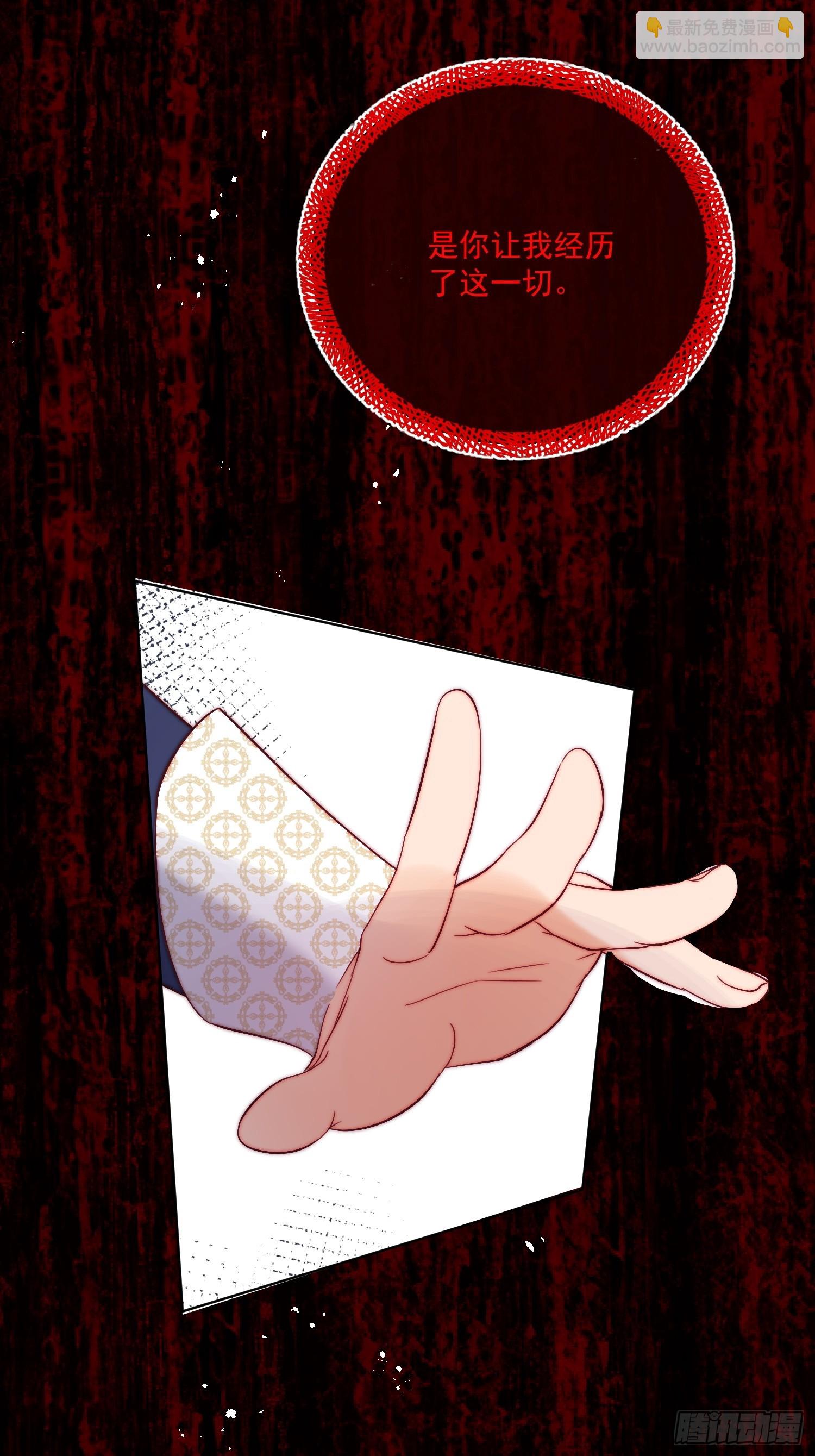 第七十七话 是我对不起他(1/2)-第78话