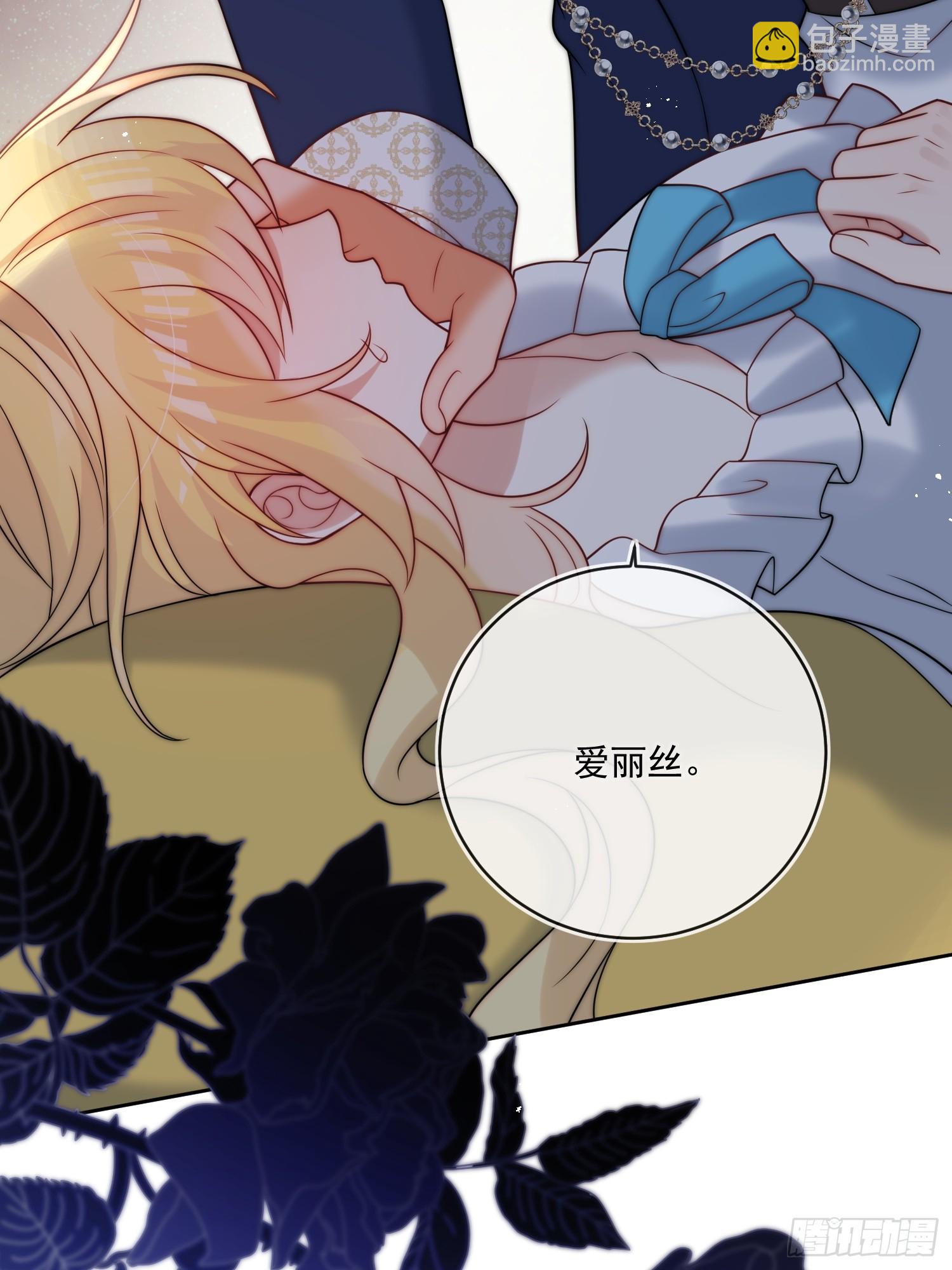 第七十九话 我会保护他的-第80话