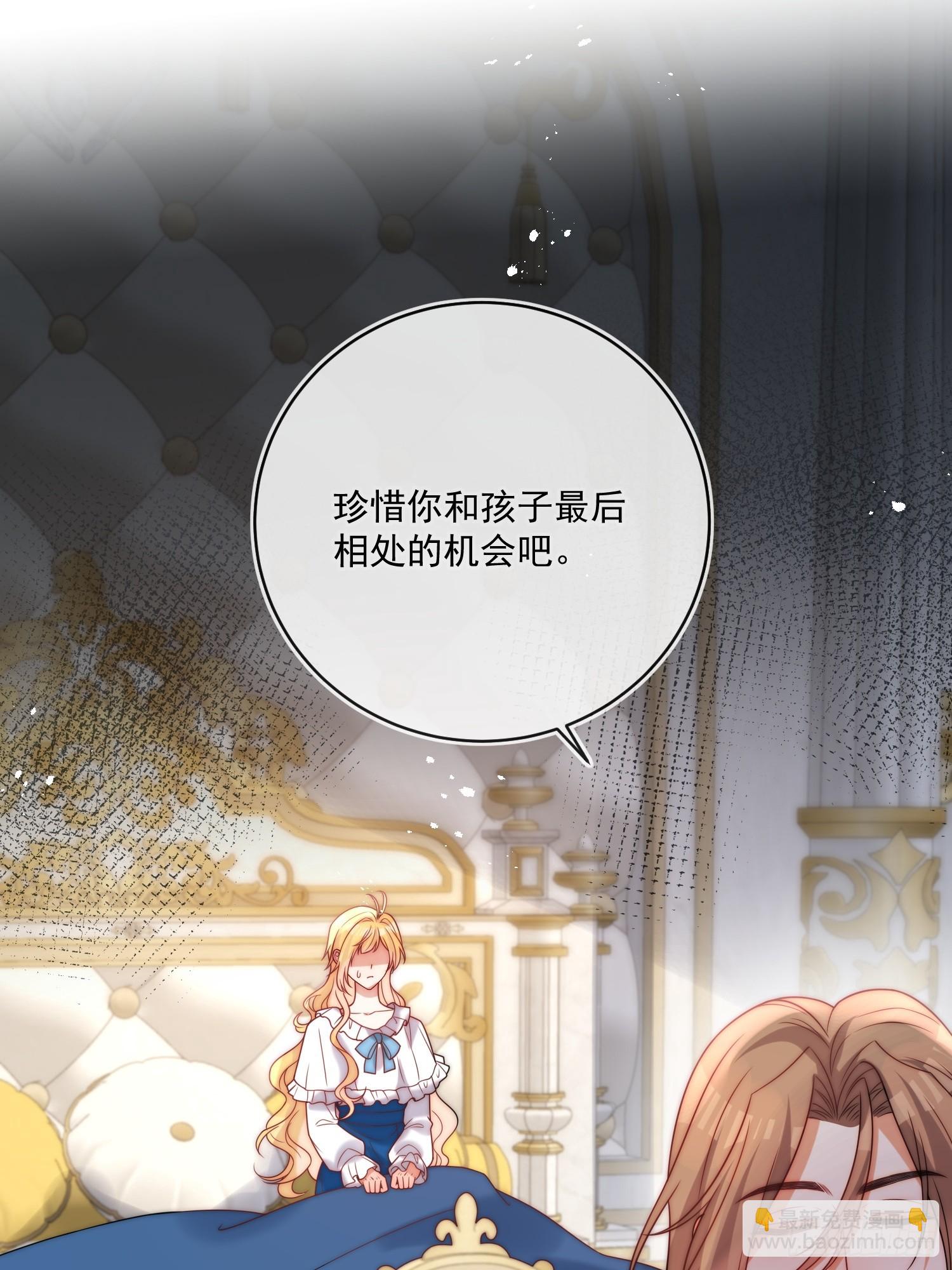 第七十九话 我会保护他的-第80话