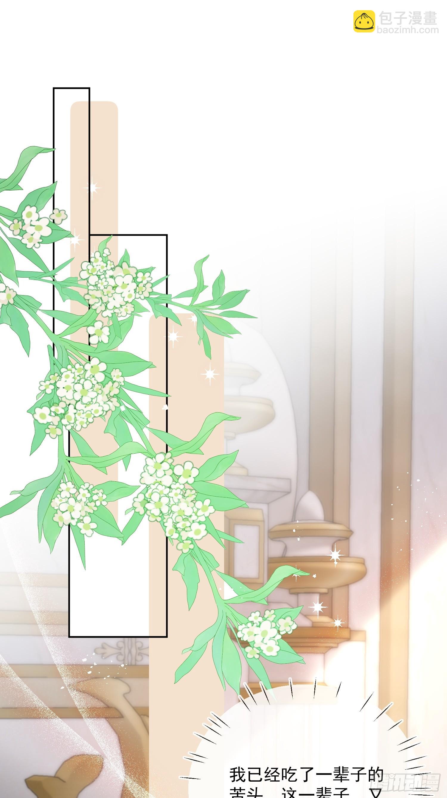 第七十九话 我会保护他的-第80话