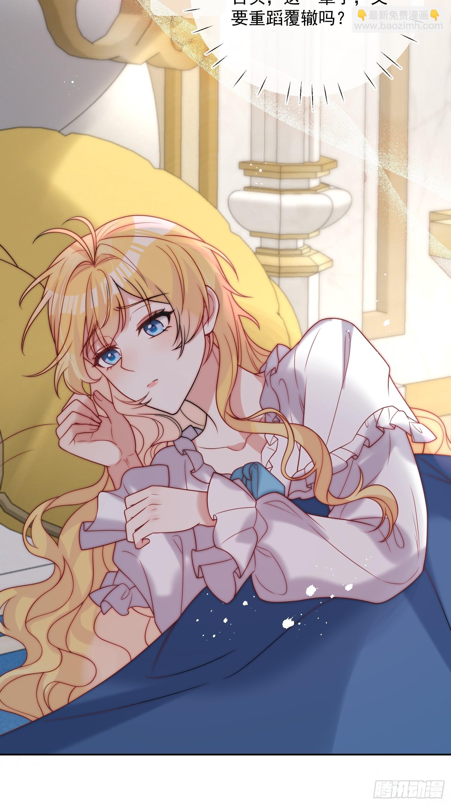 第七十九话 我会保护他的-第80话