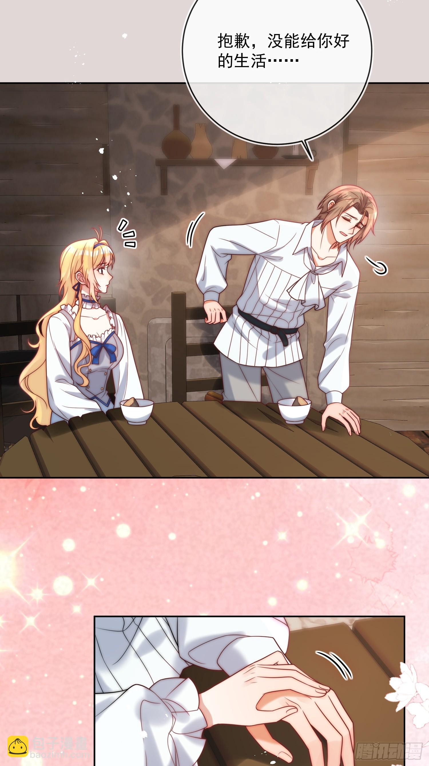 第七十九话 我会保护他的-第80话