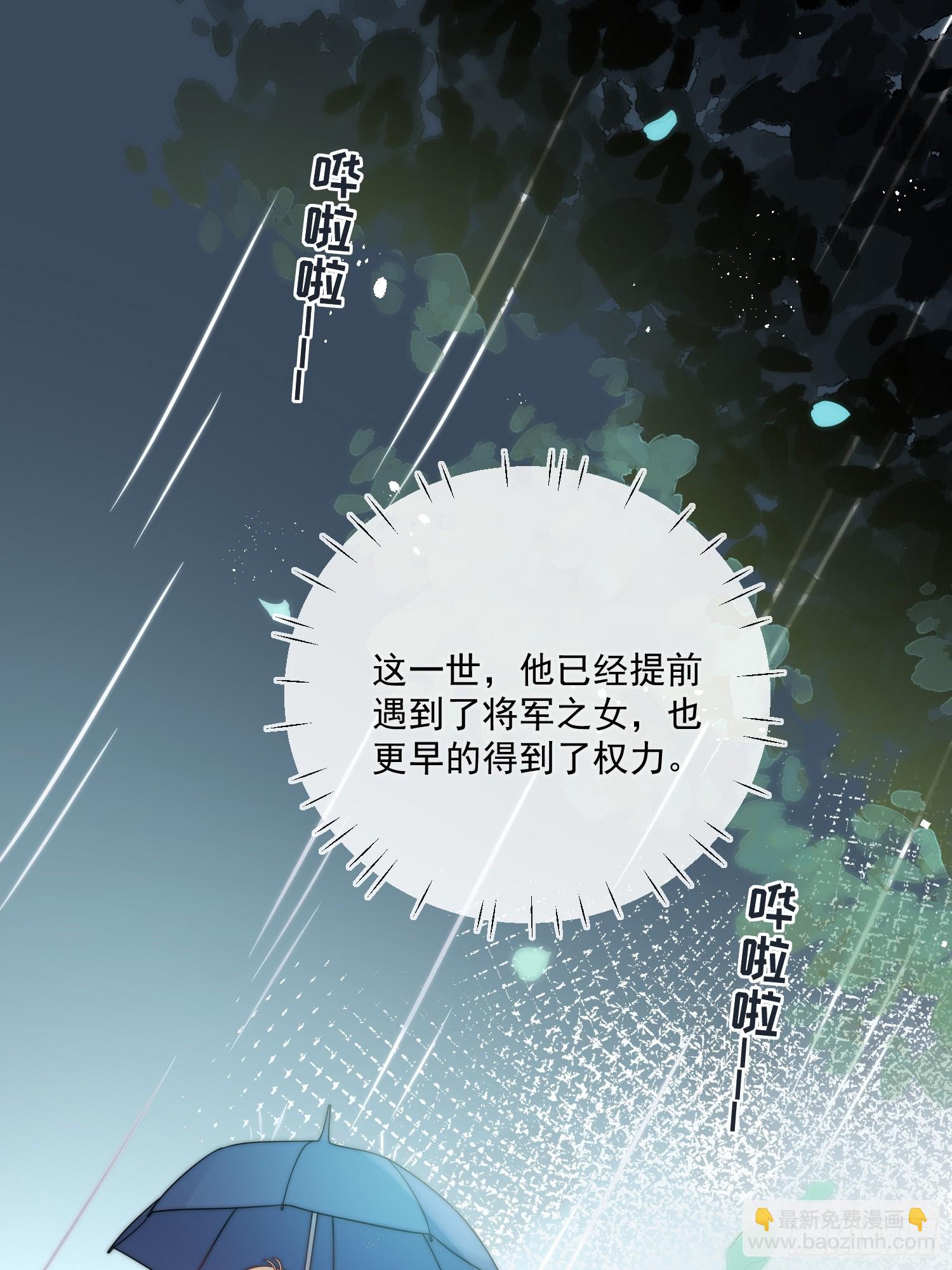 第七十九话 我会保护他的-第80话