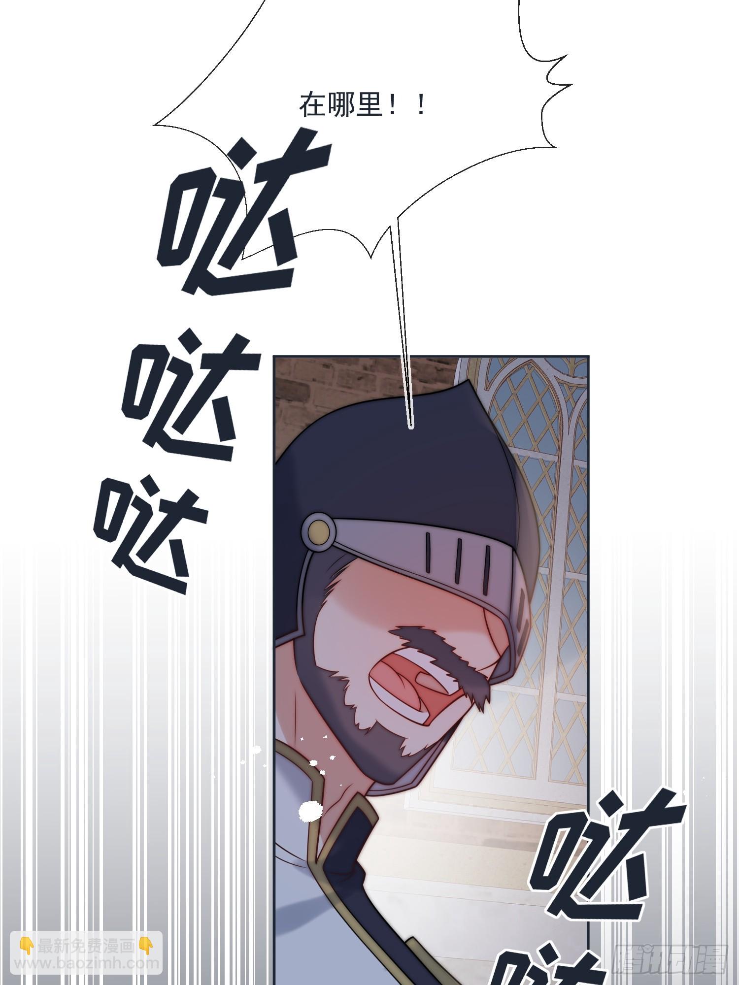 第七十九话 我会保护他的-第80话