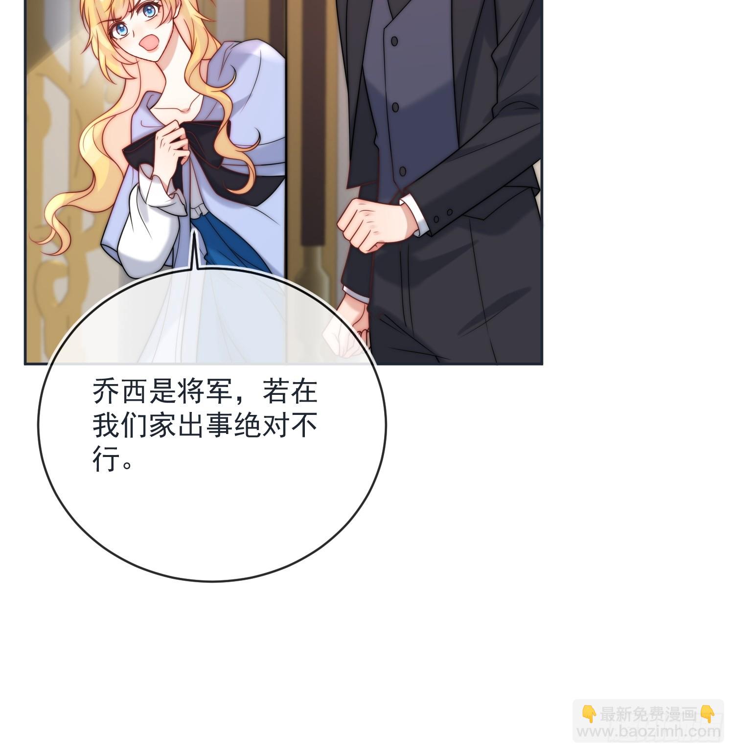 第七十九话 我会保护他的-第80话