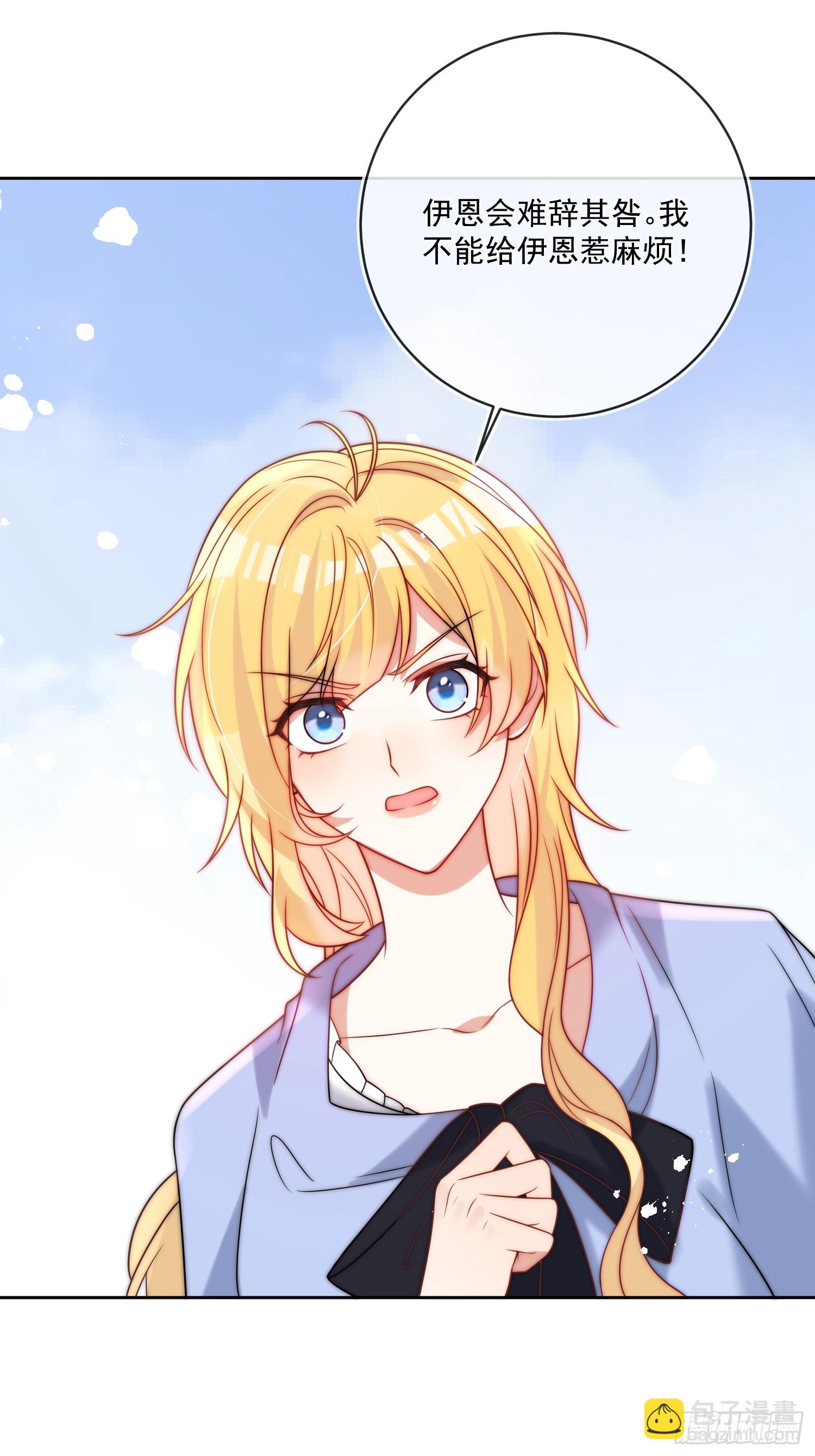 第七十九话 我会保护他的-第80话