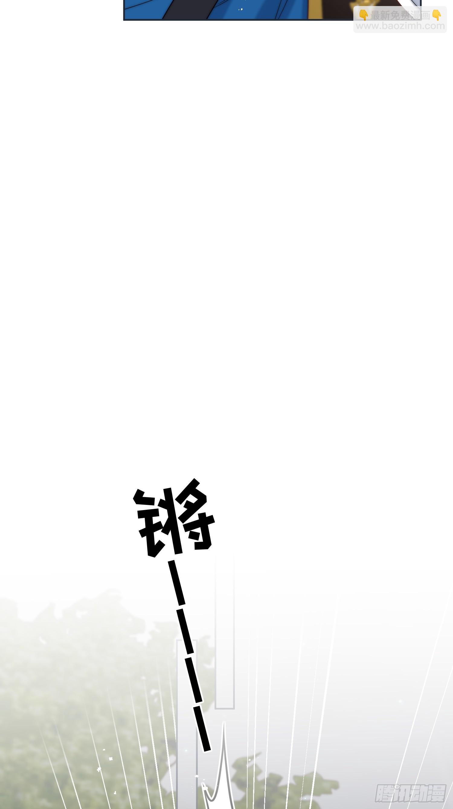 第七十九话 我会保护他的-第80话