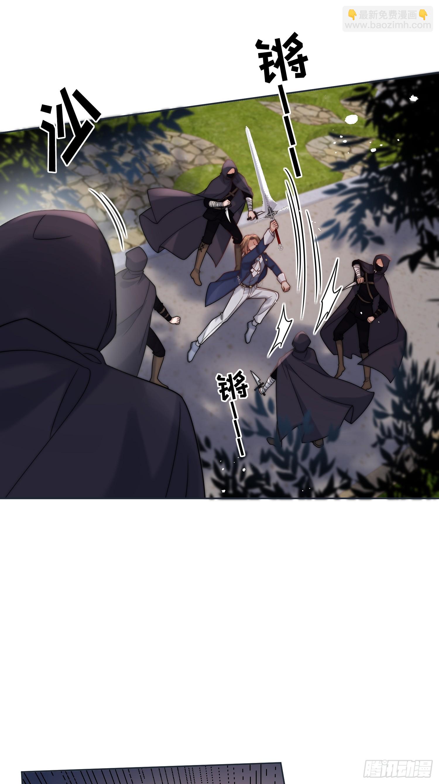 第七十九话 我会保护他的-第80话