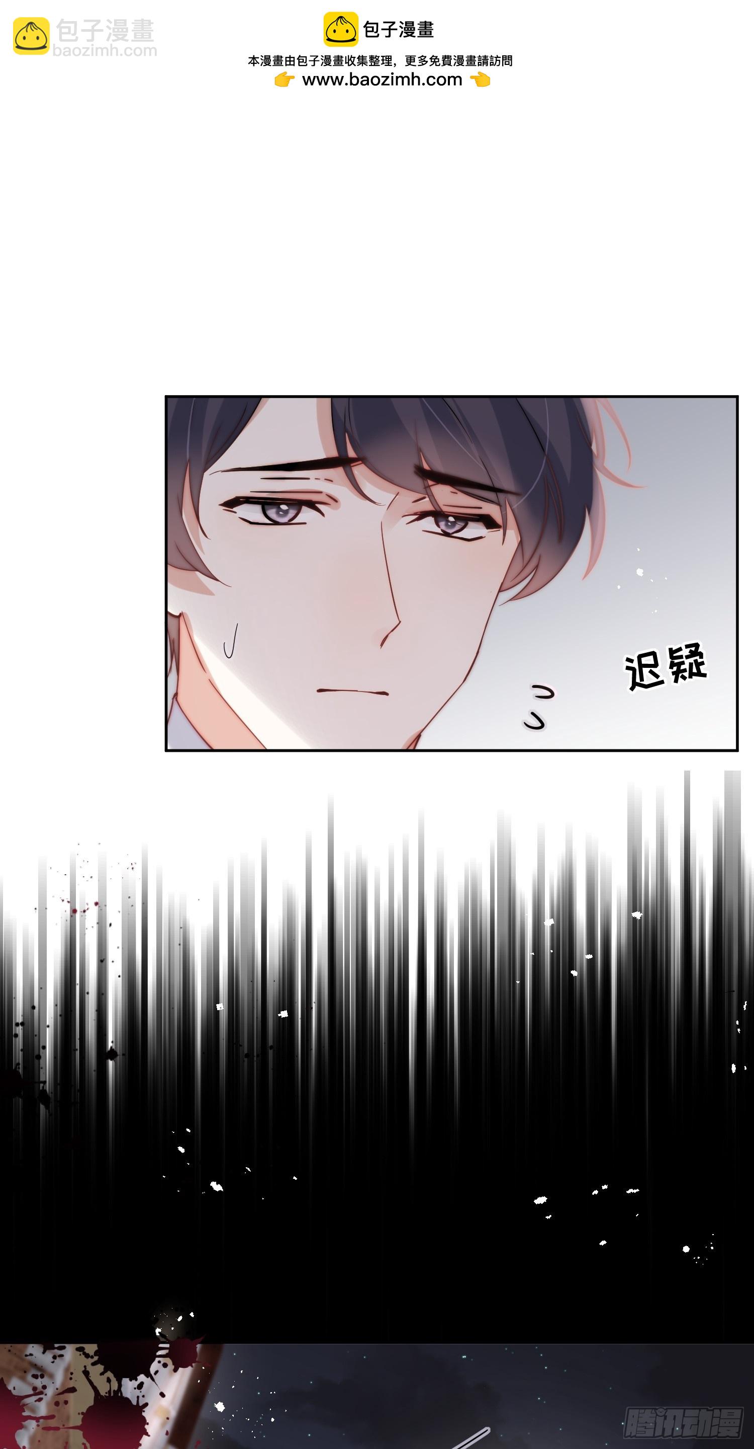 第八十一话 有你在我什么都不怕-第82话