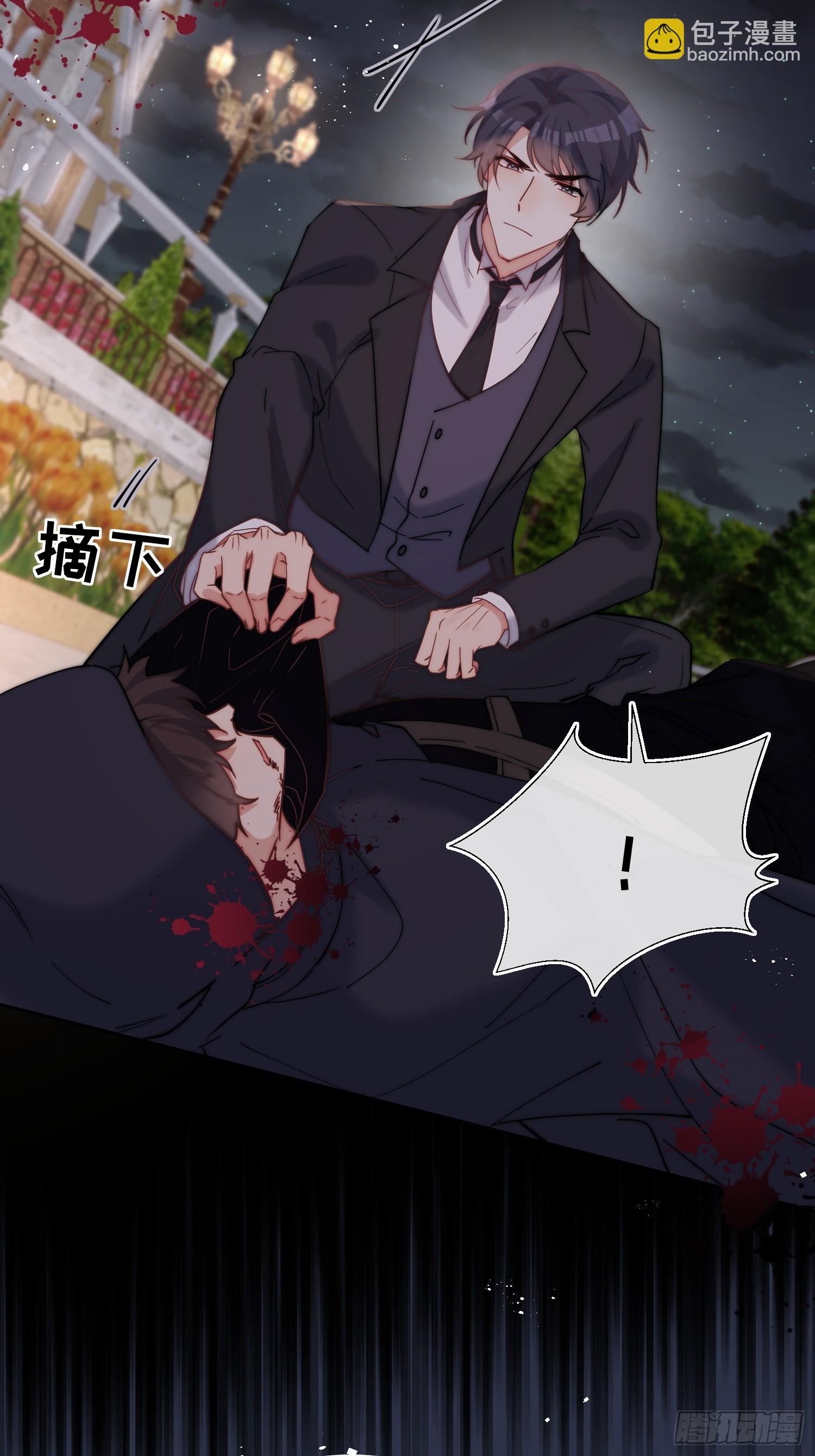 第八十一话 有你在我什么都不怕-第82话