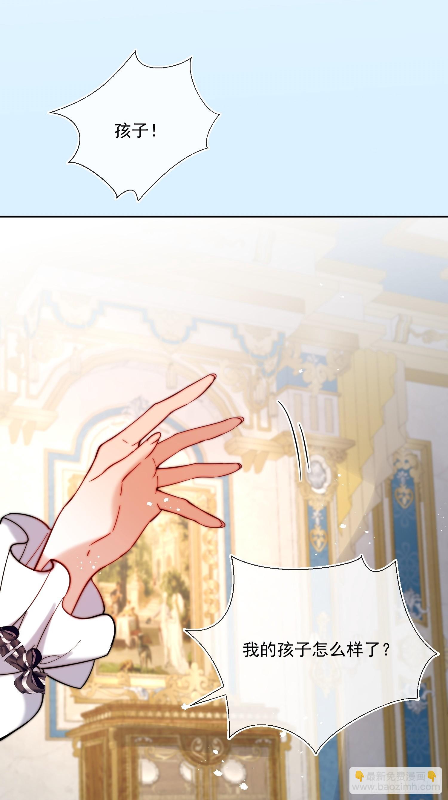 第八十一话 有你在我什么都不怕-第82话