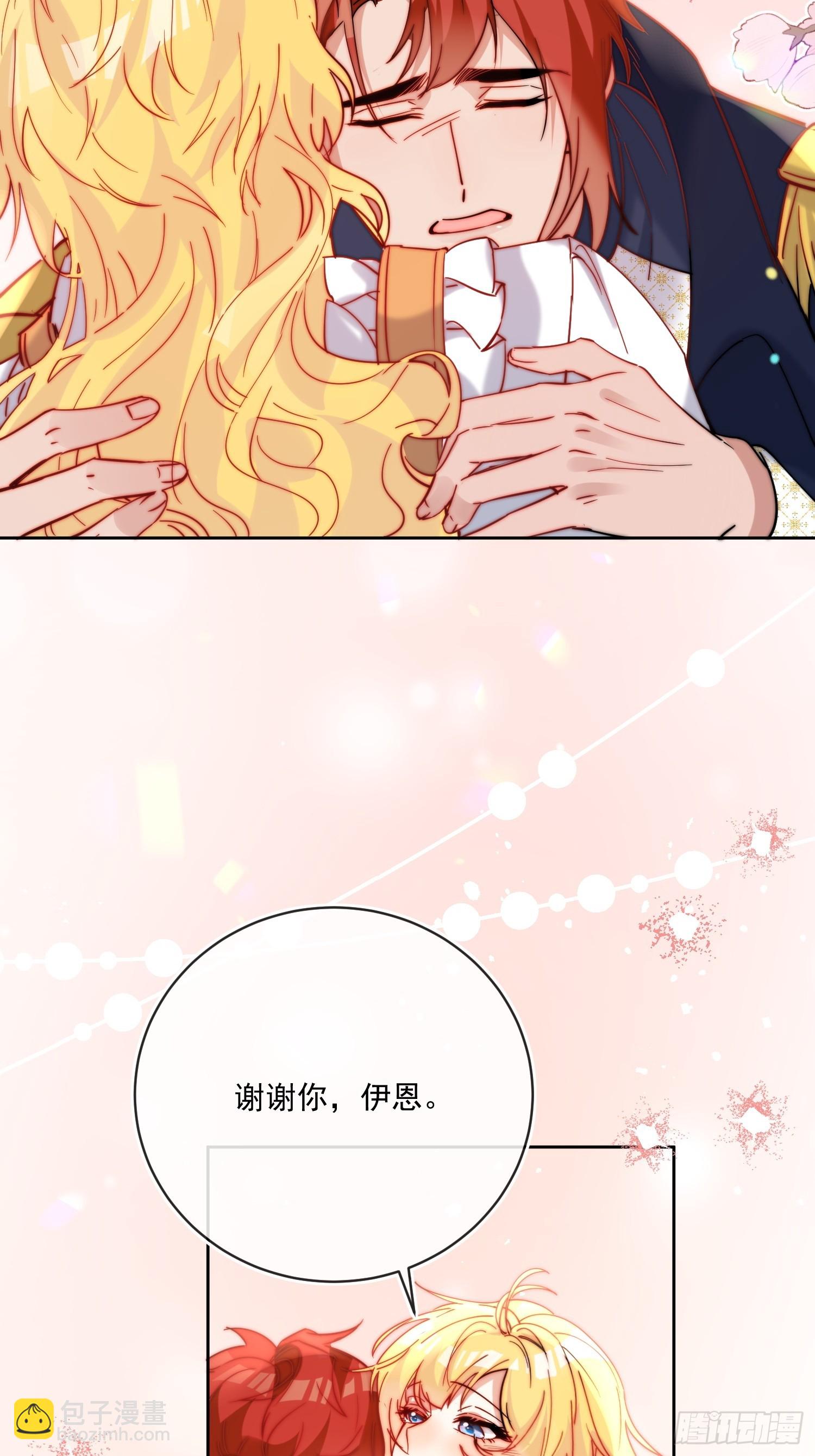 第八十一话 有你在我什么都不怕-第82话