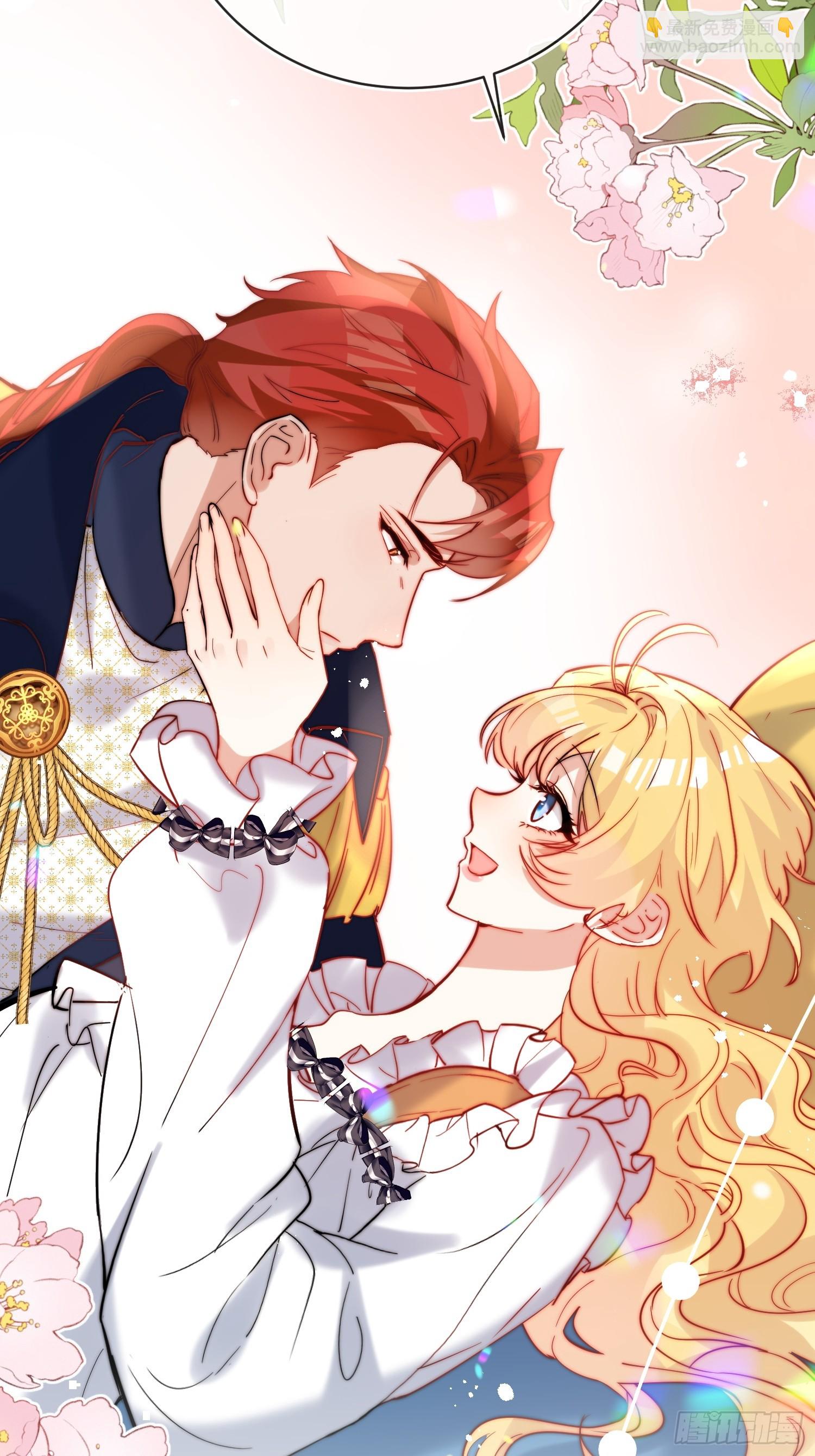 第八十一话 有你在我什么都不怕-第82话