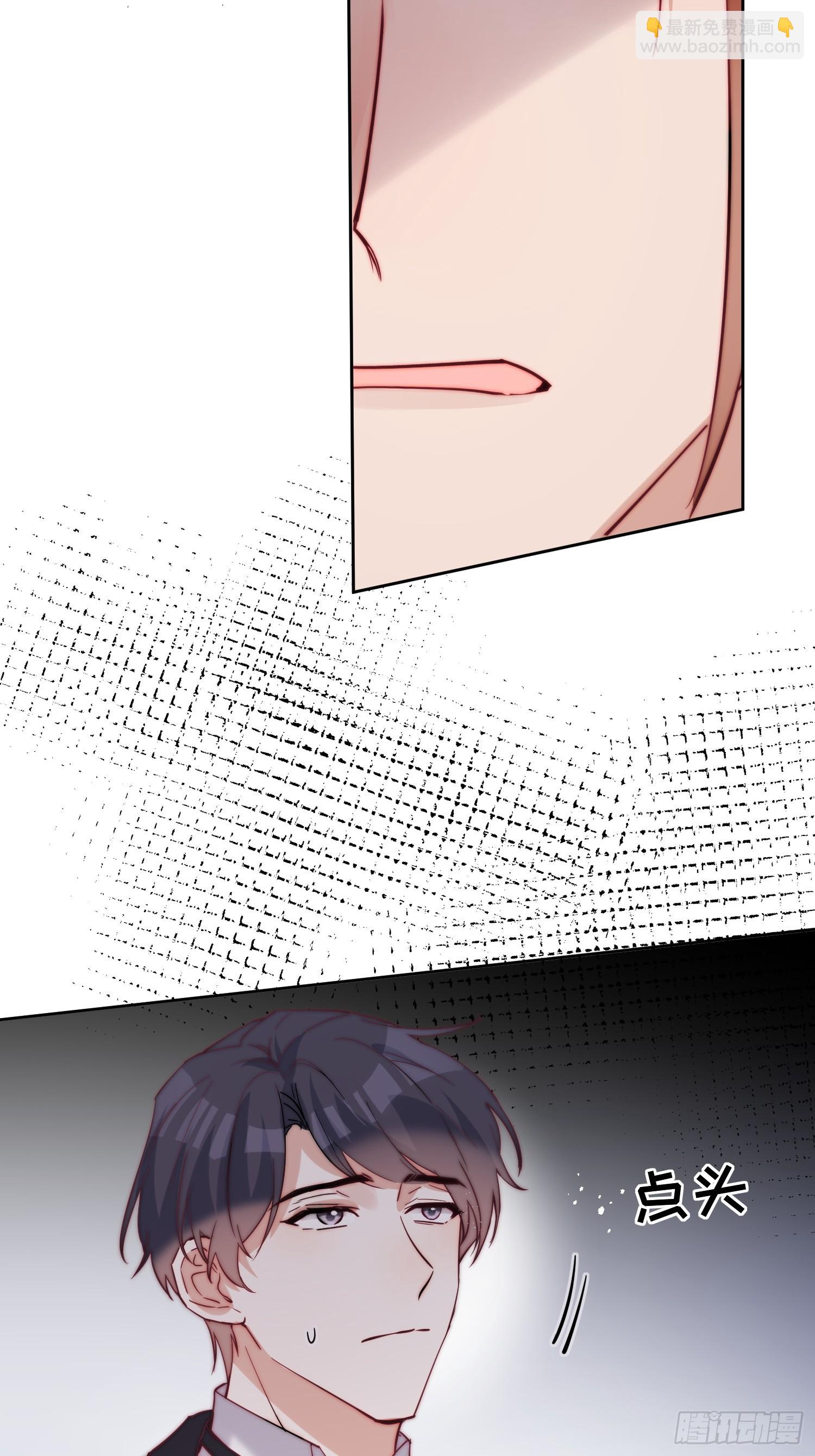 第八十一话 有你在我什么都不怕-第82话