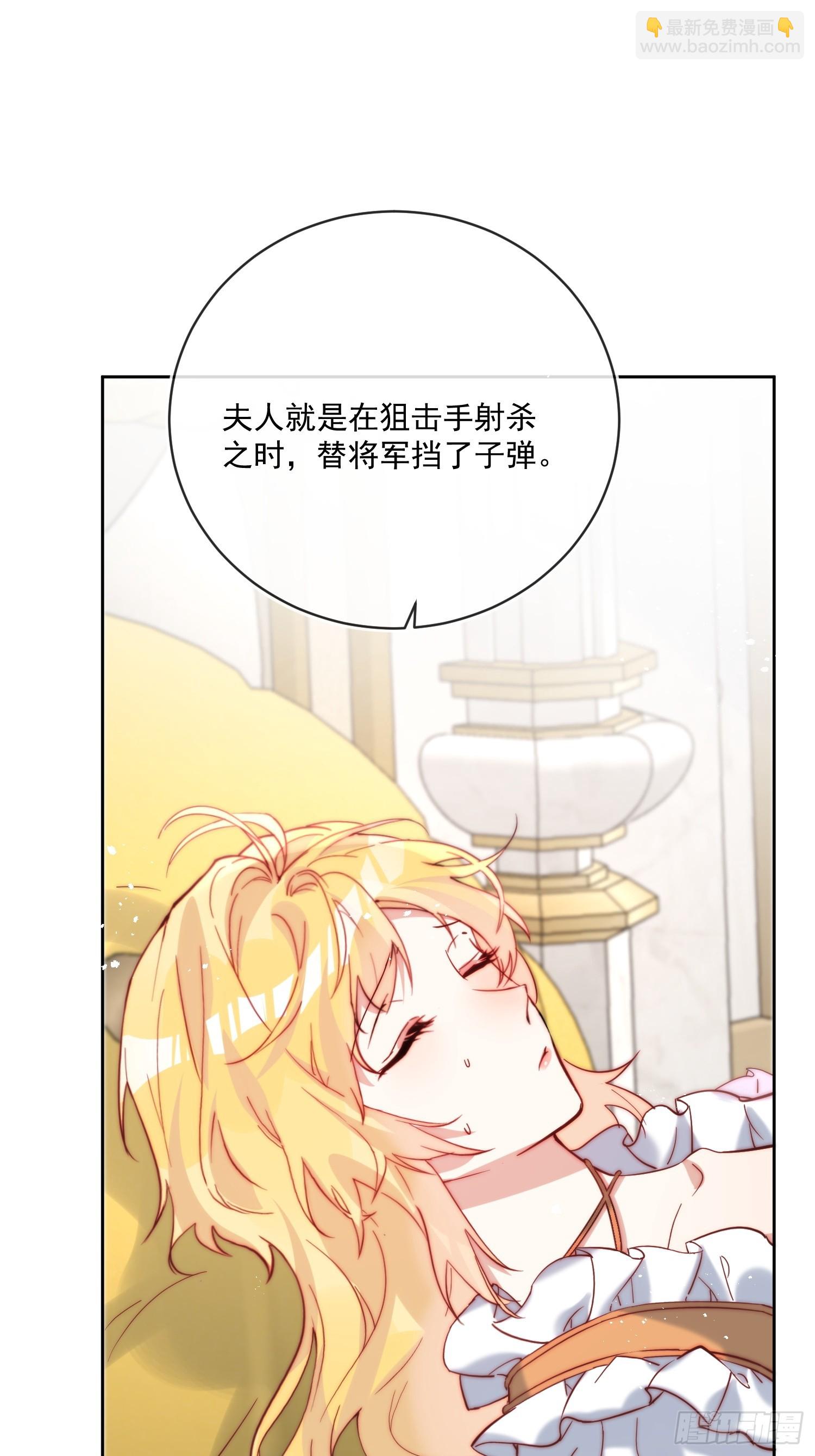 第八十一话 有你在我什么都不怕-第82话