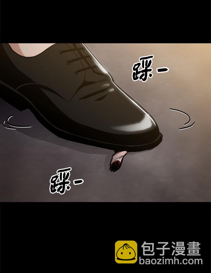 野蠻的時代 - [第46話] 最初的目標(2/2) - 1