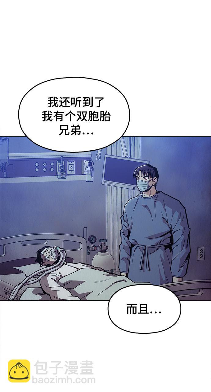 [第48话] 我都听到了14