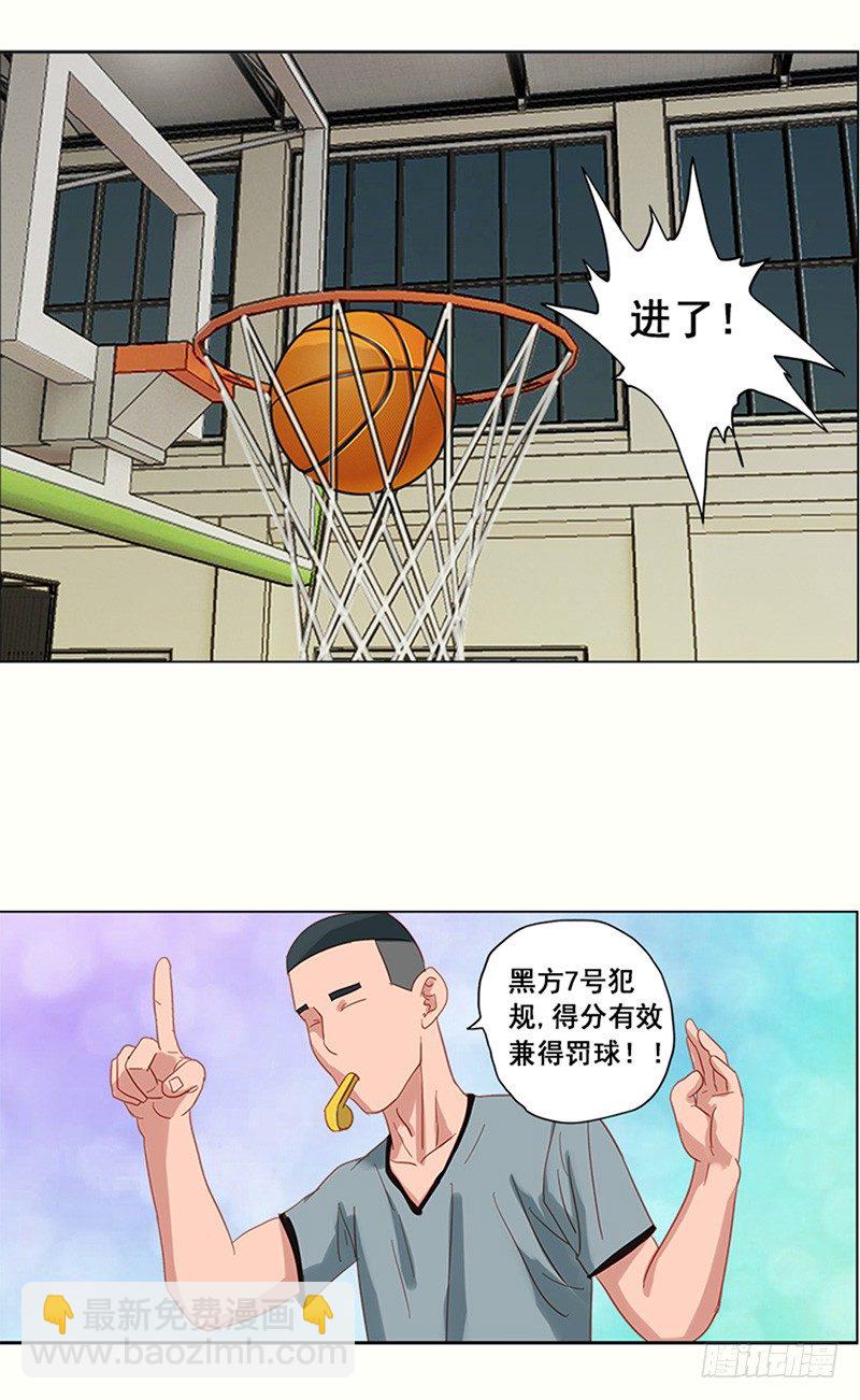 第15话 疯狂2+1-第16话