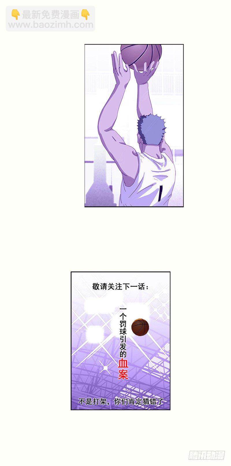 第15话 疯狂2+1-第16话