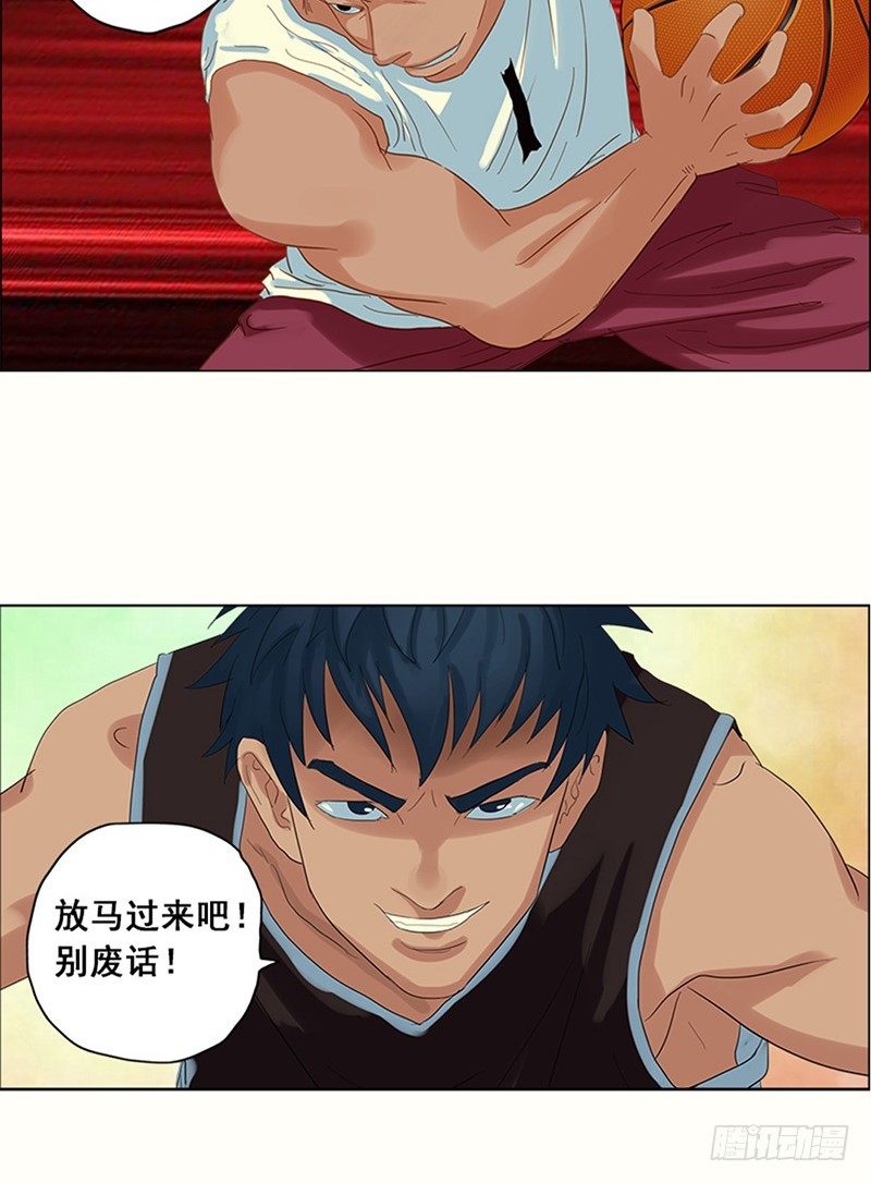 第15话 疯狂2+1-第16话