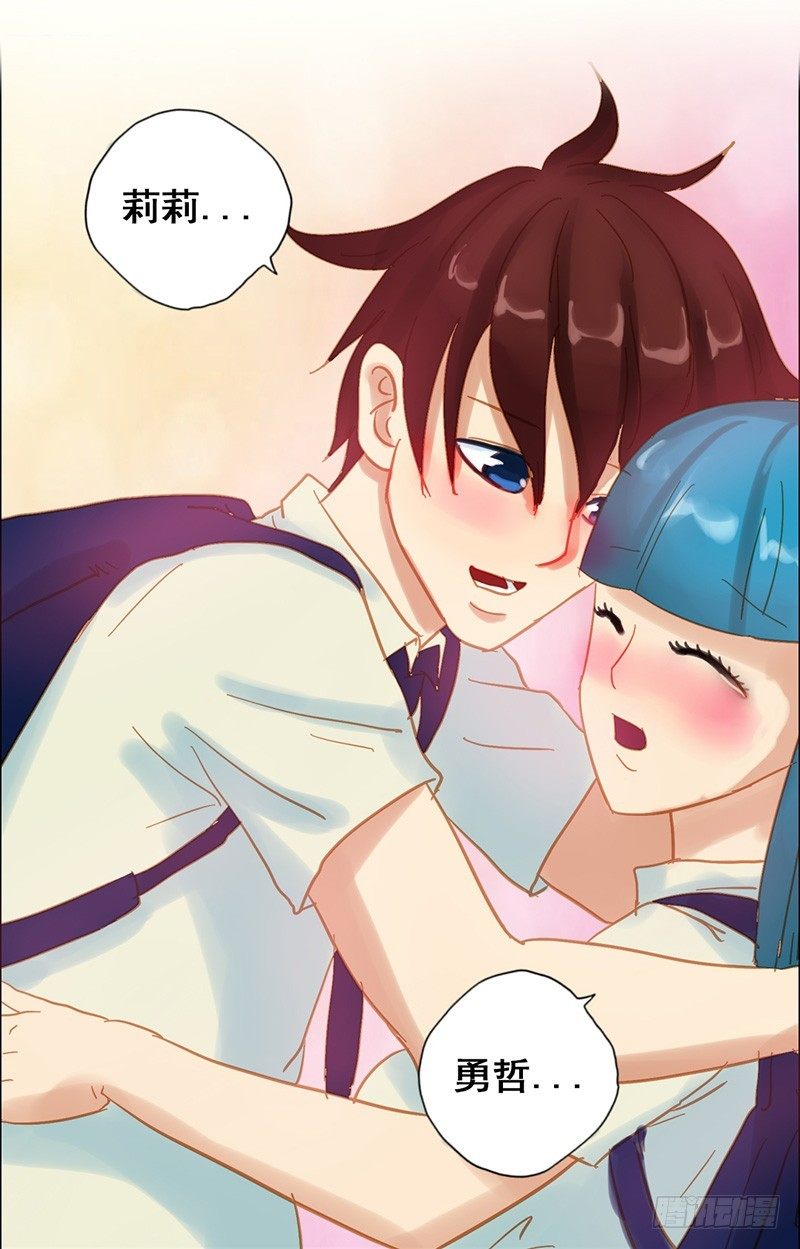 第18话 身份暴露-第20话