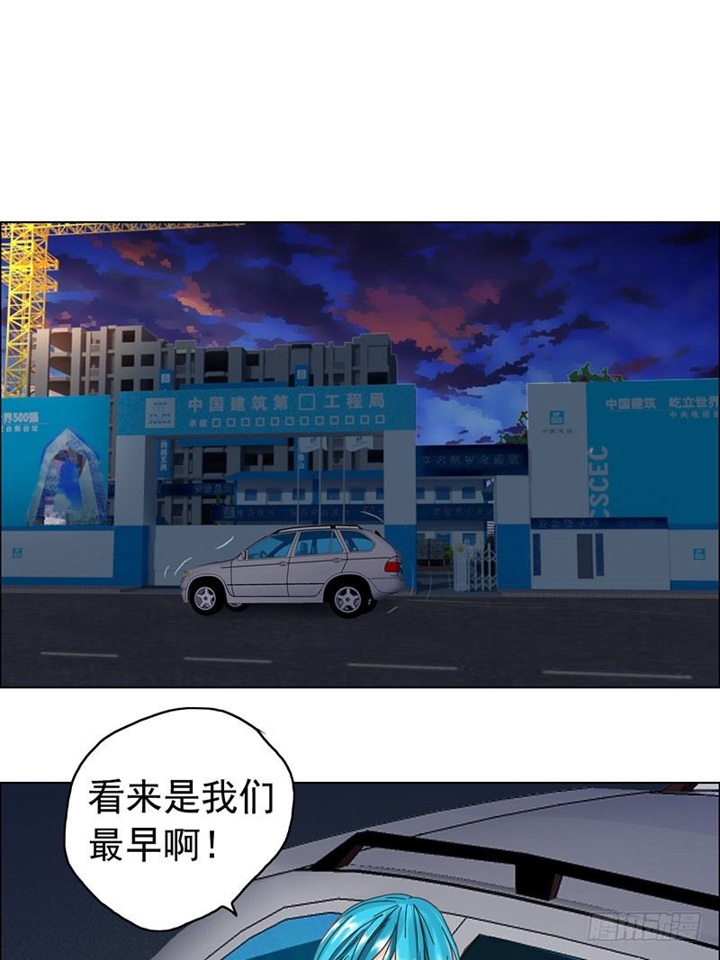 第20话 红色旅行动-第22话