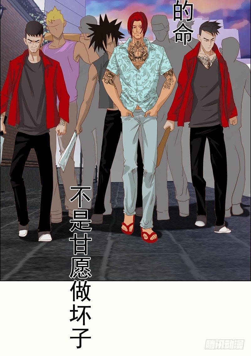 第20话 红色旅行动-第22话