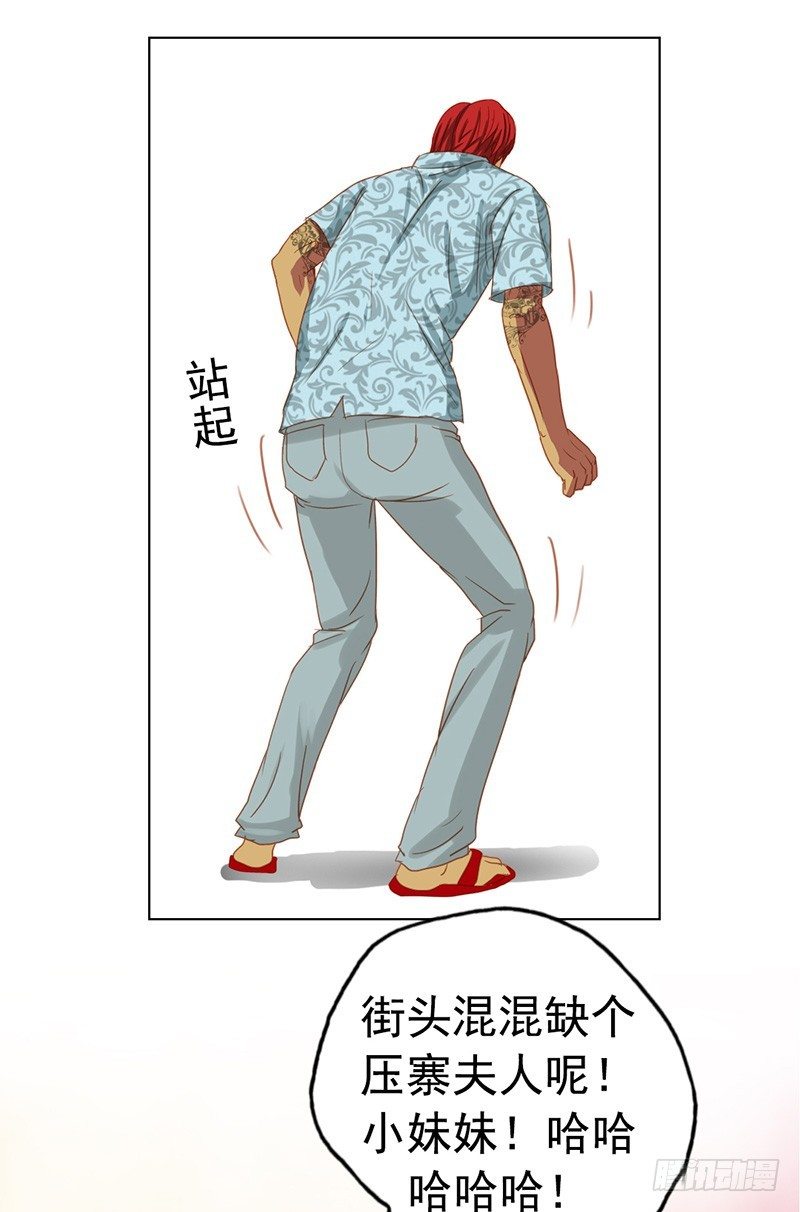 第22话 放开那个女孩-第24话