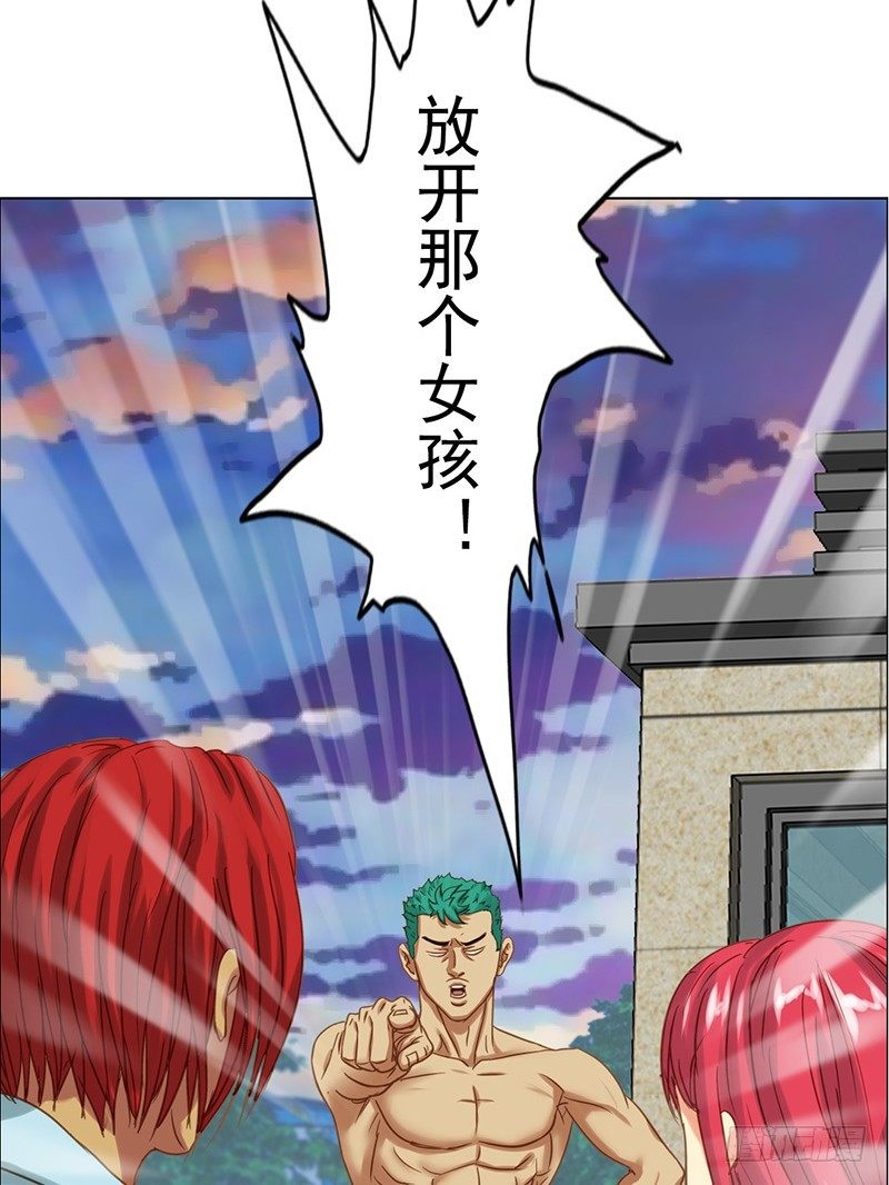 第22话 放开那个女孩-第24话