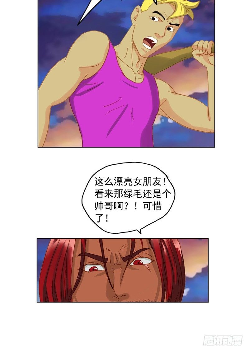 第22话 放开那个女孩-第24话