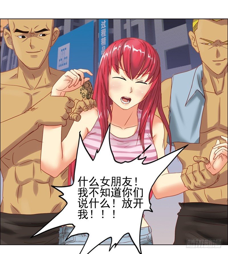 第22话 放开那个女孩-第24话